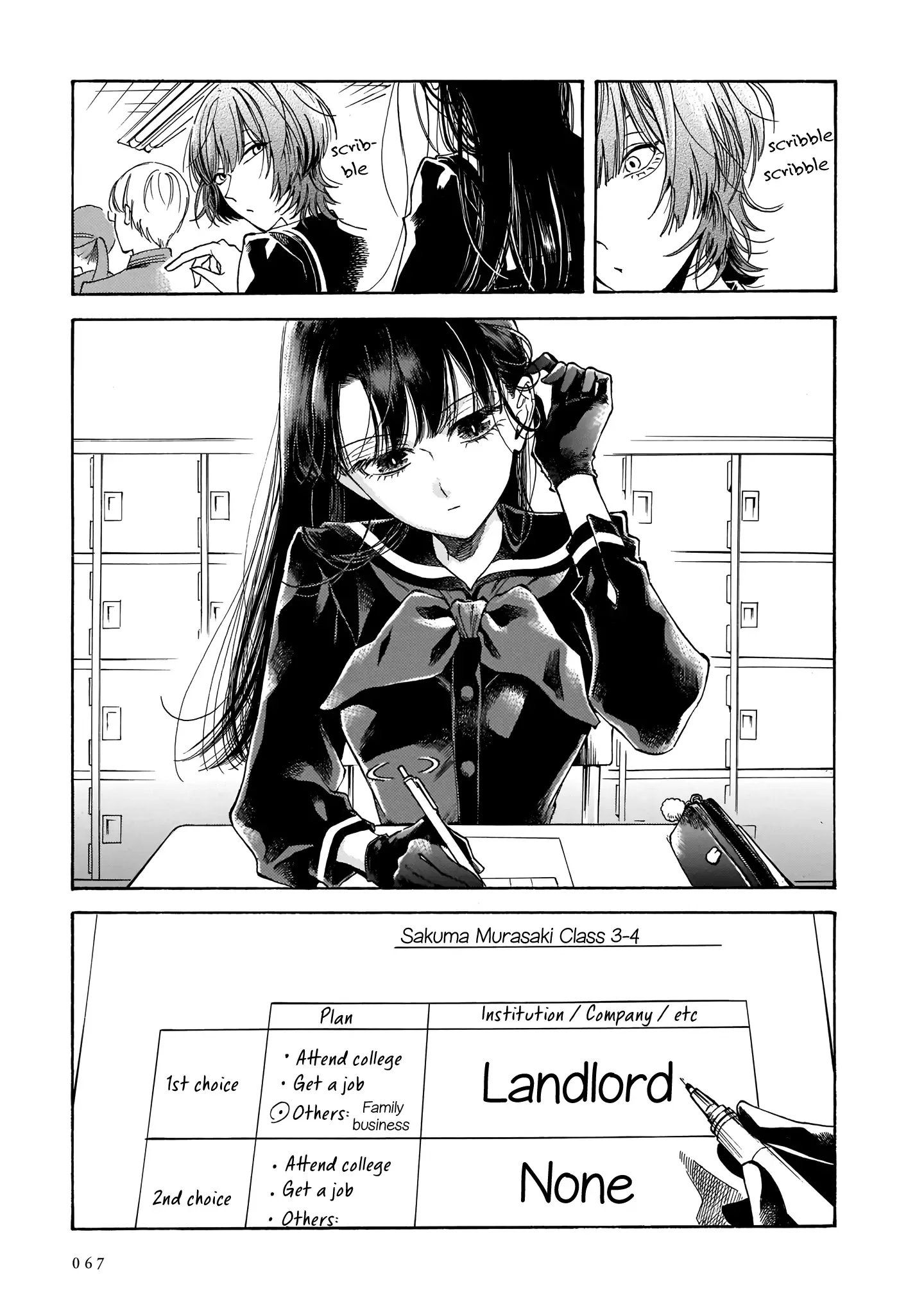 Sensei, Kongetsu Doudesuka Chapter 16 page 3