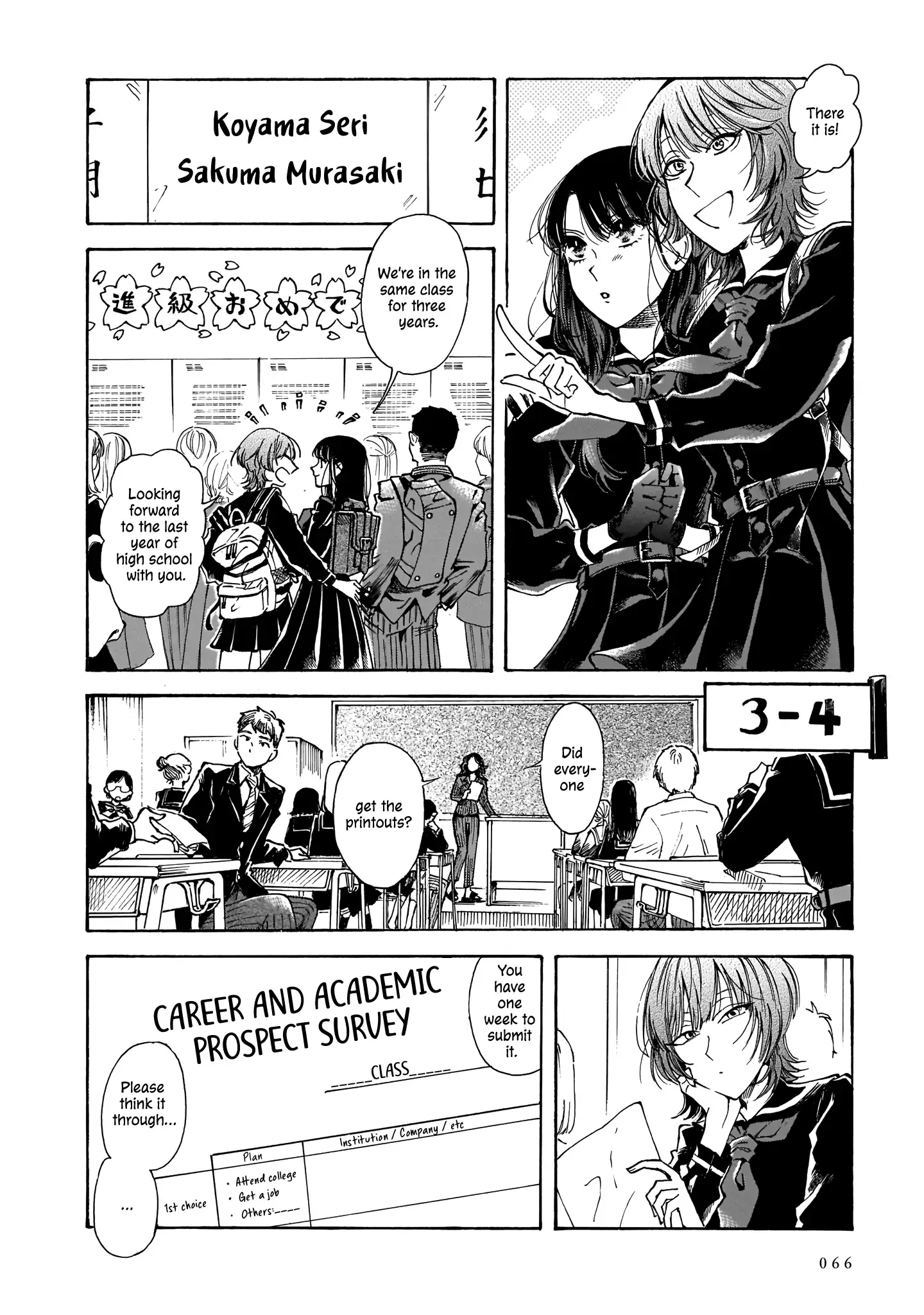 Sensei, Kongetsu Doudesuka Chapter 16 page 2