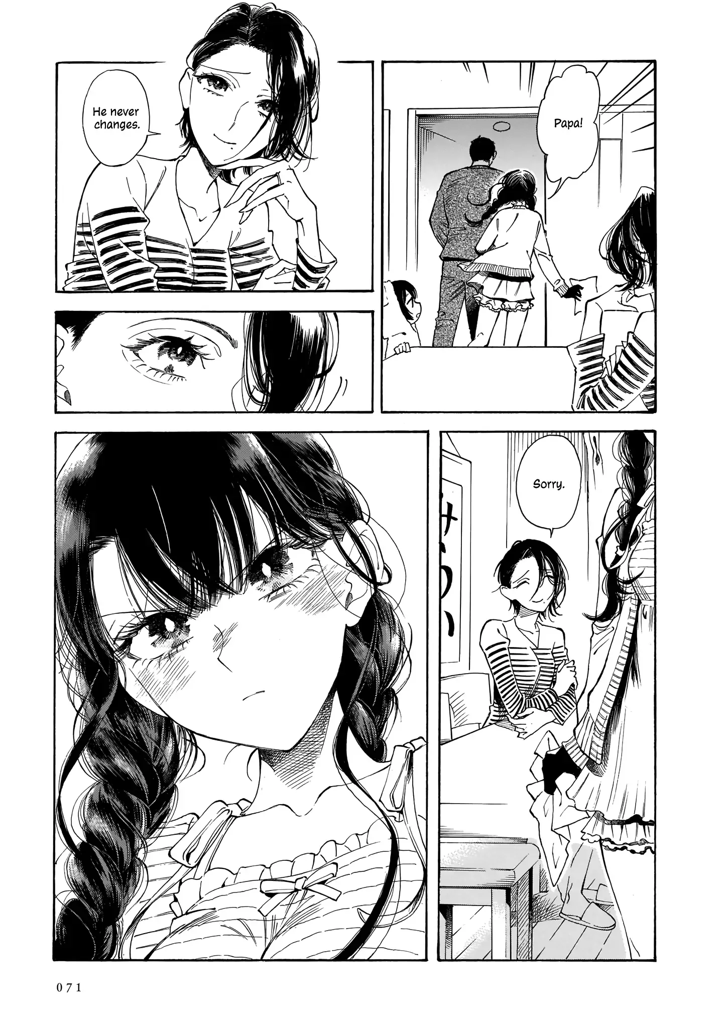 Sensei, Kongetsu Doudesuka Chapter 16 page 7