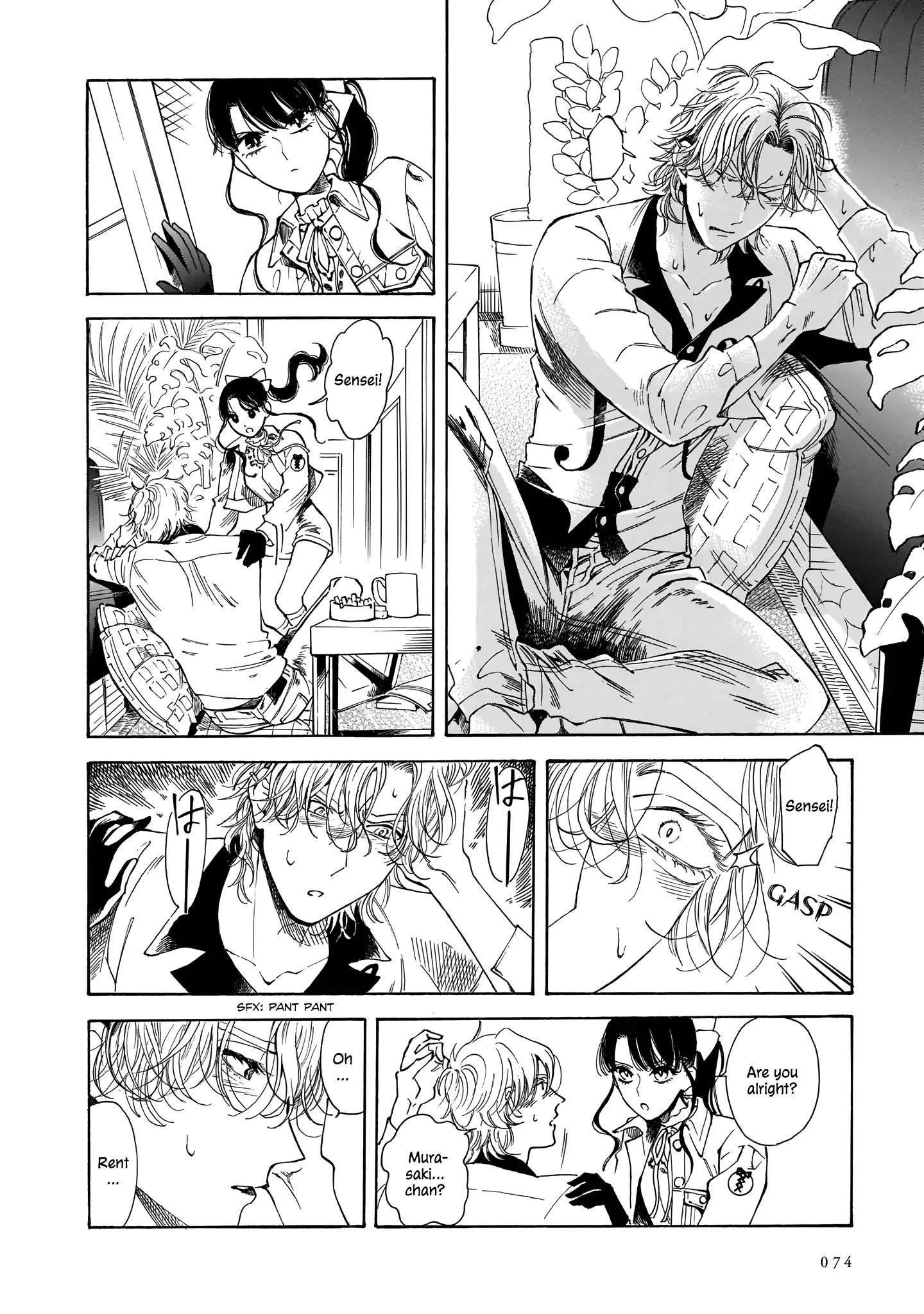 Sensei, Kongetsu Doudesuka Chapter 16 page 10