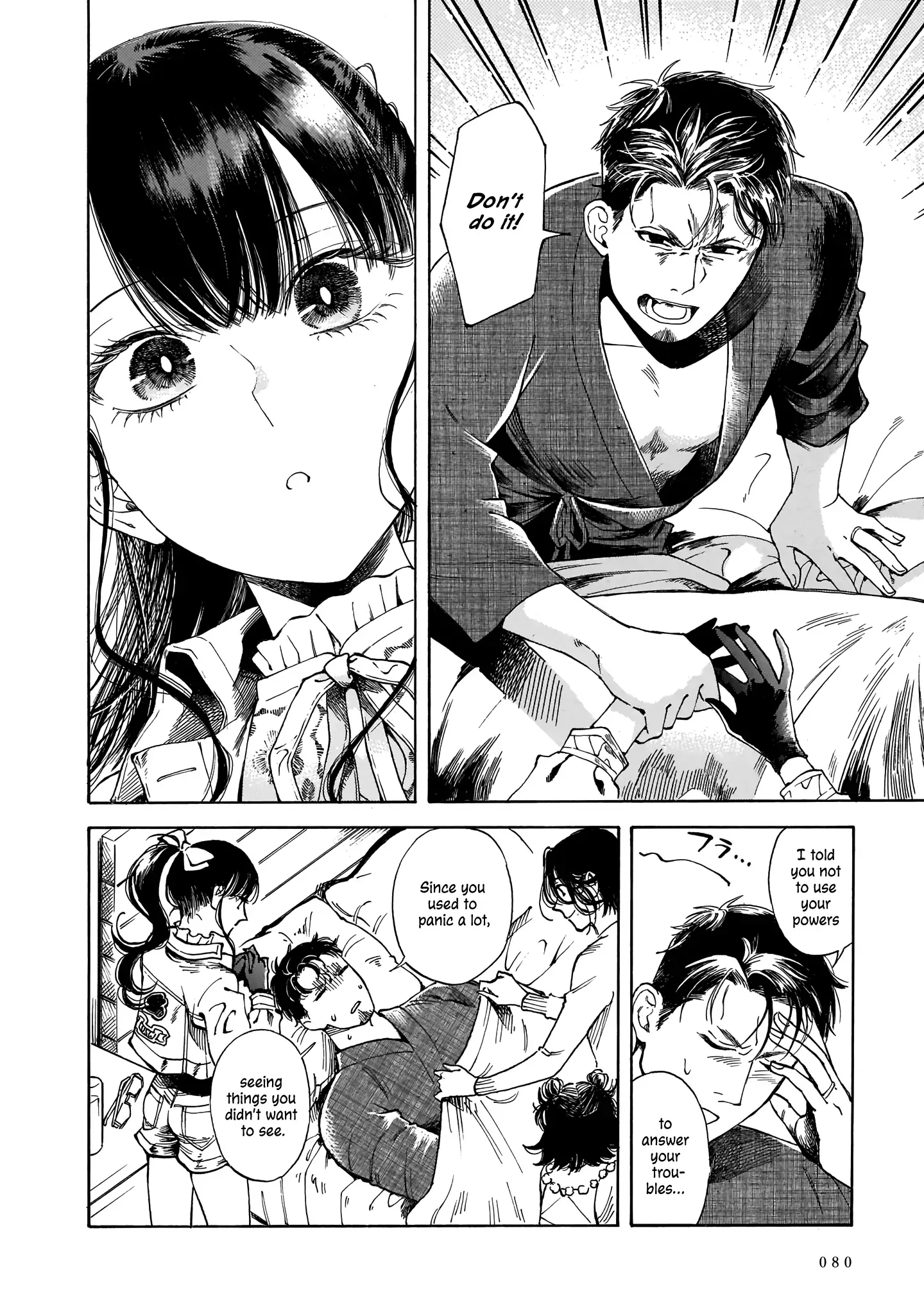 Sensei, Kongetsu Doudesuka Chapter 16 page 16