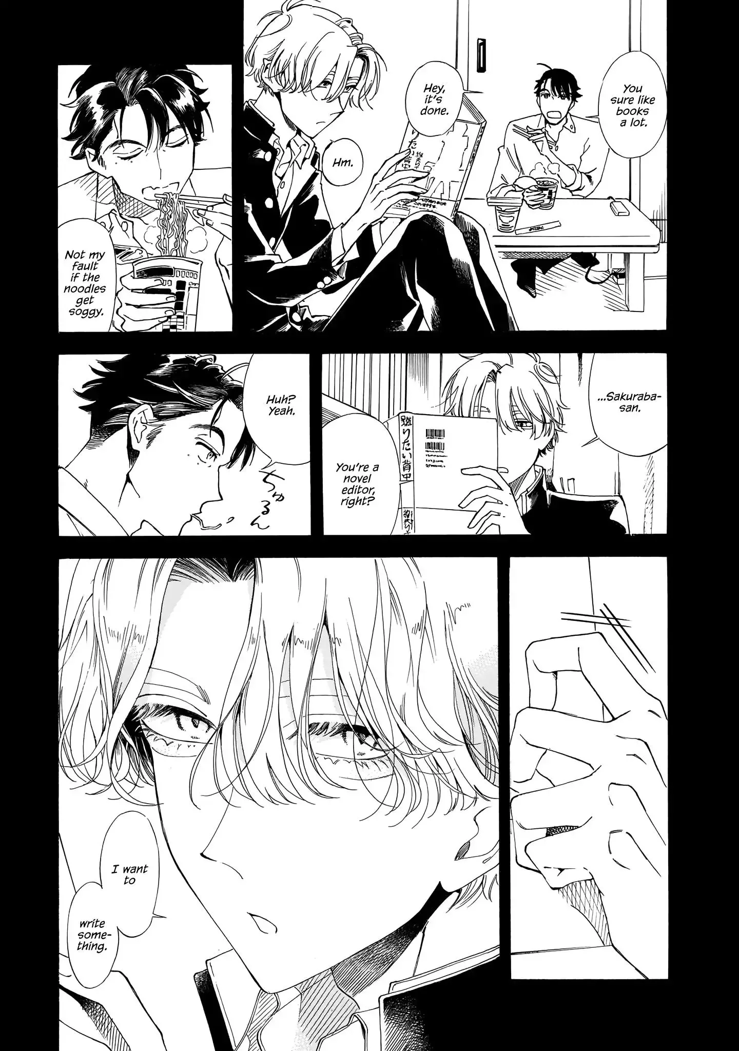 Sensei, Kongetsu Doudesuka Chapter 17 page 7