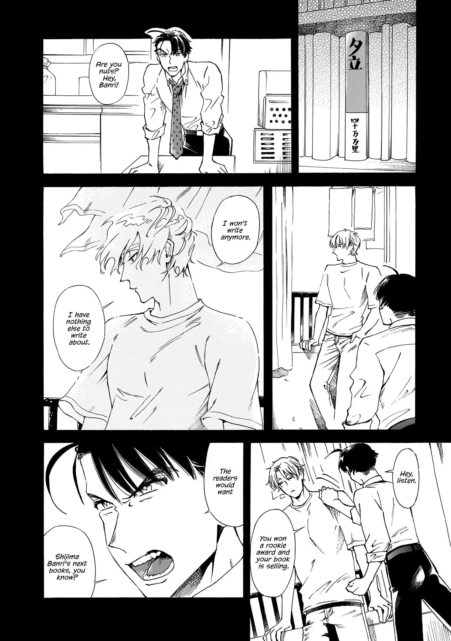 Sensei, Kongetsu Doudesuka Chapter 17 page 10