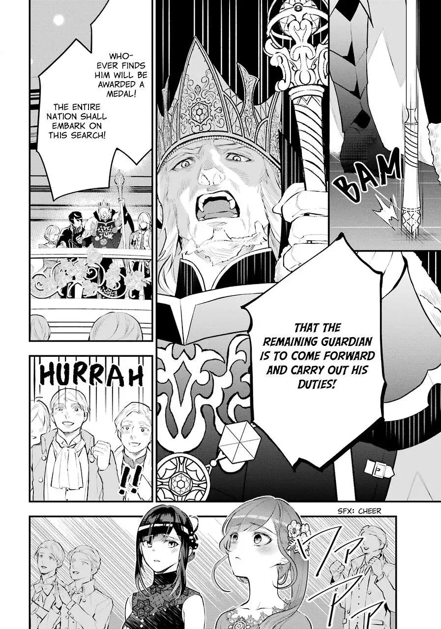 Meidea Reincarnation Theory - The World's Worst Witch Chapter 17 page 4