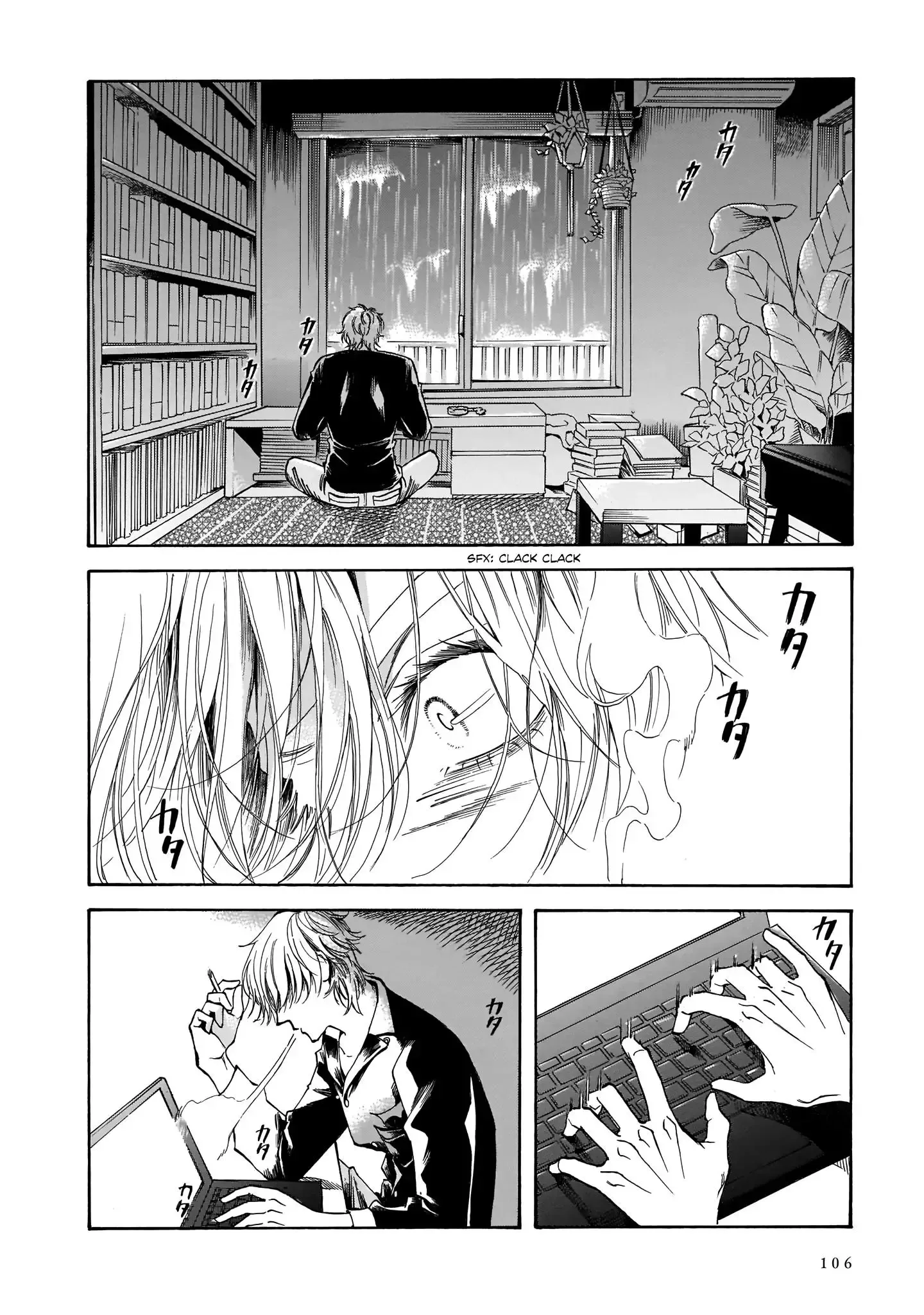 Sensei, Kongetsu Doudesuka Chapter 17 page 16