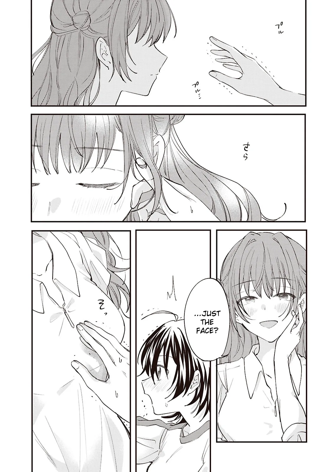 Bokura no Ai wa Kimochi Warui Chapter 18 page 17