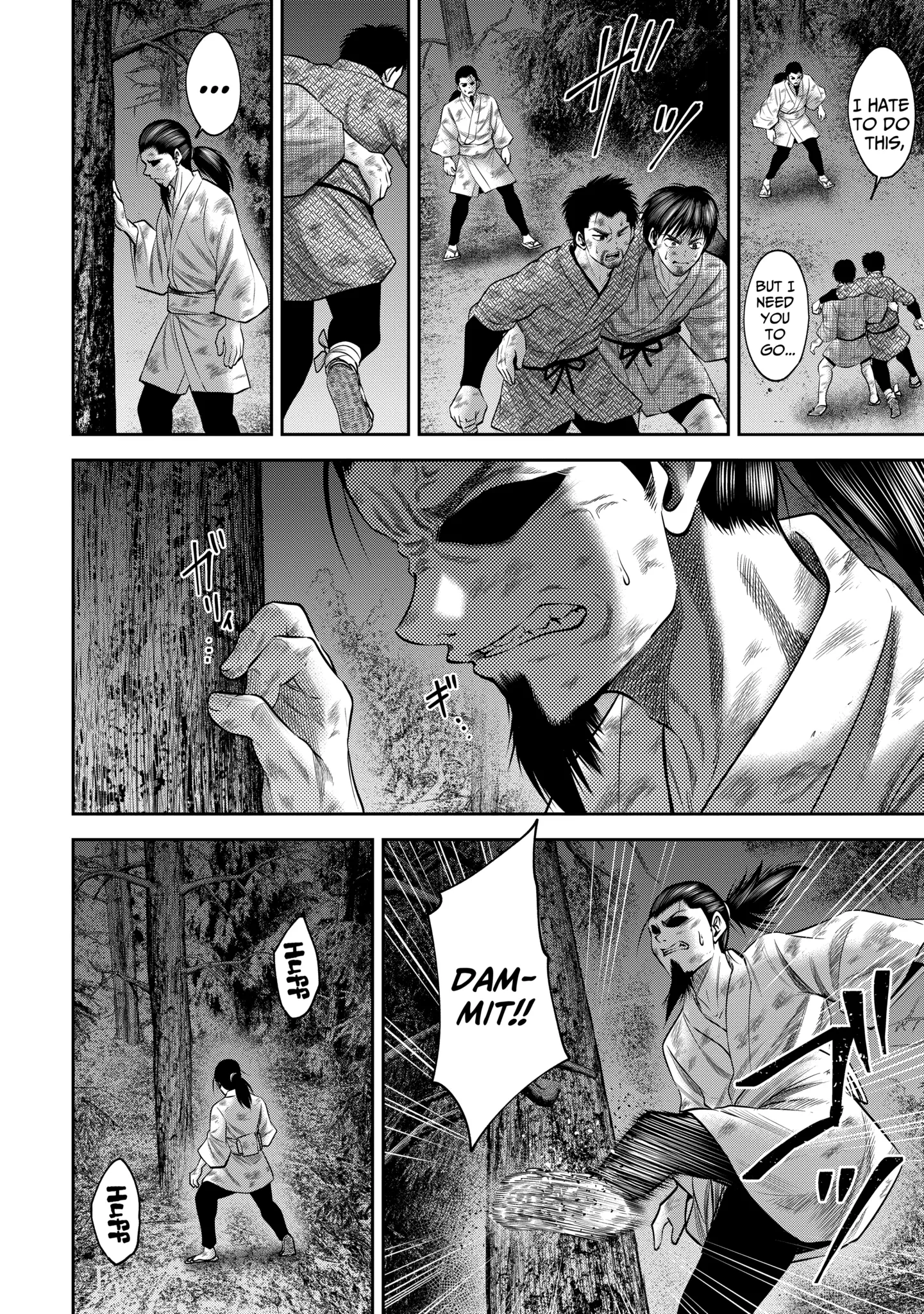 Sarumane Chapter 52.1 page 4