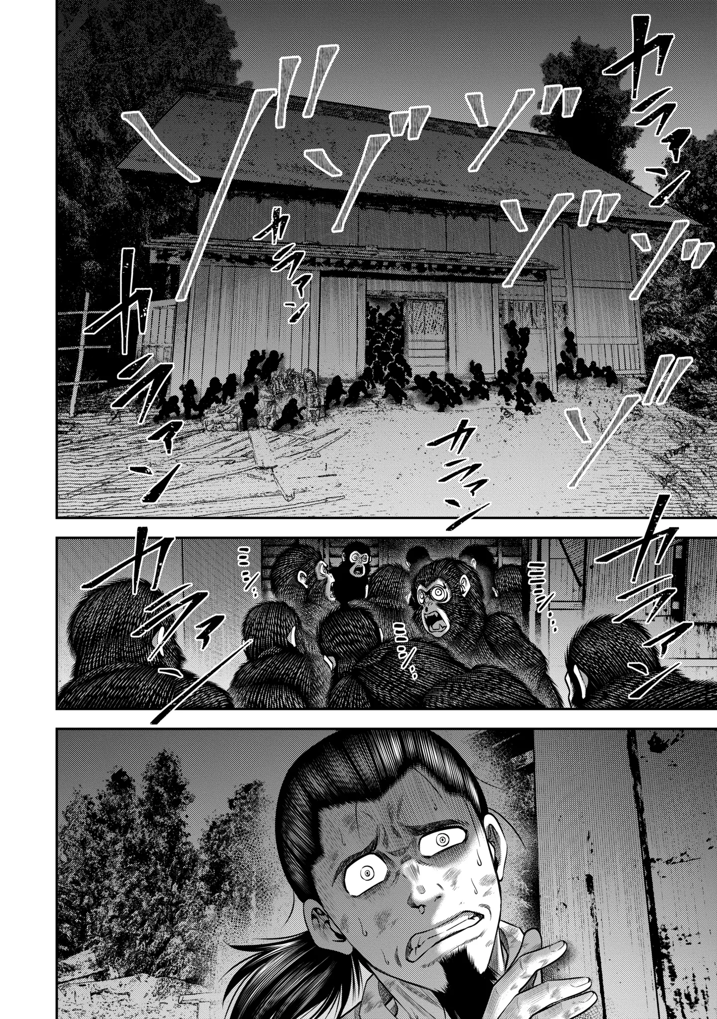 Sarumane Chapter 52.1 page 6