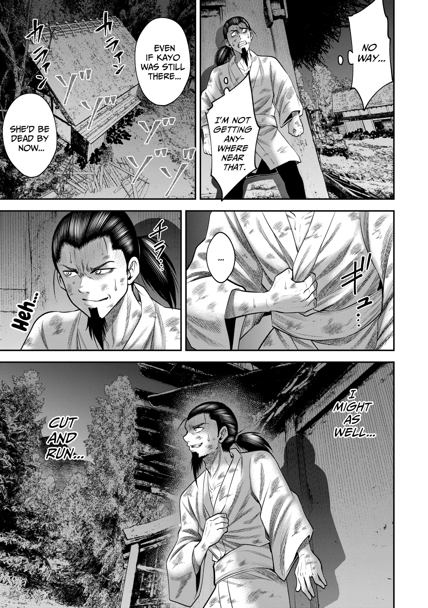 Sarumane Chapter 52.1 page 7