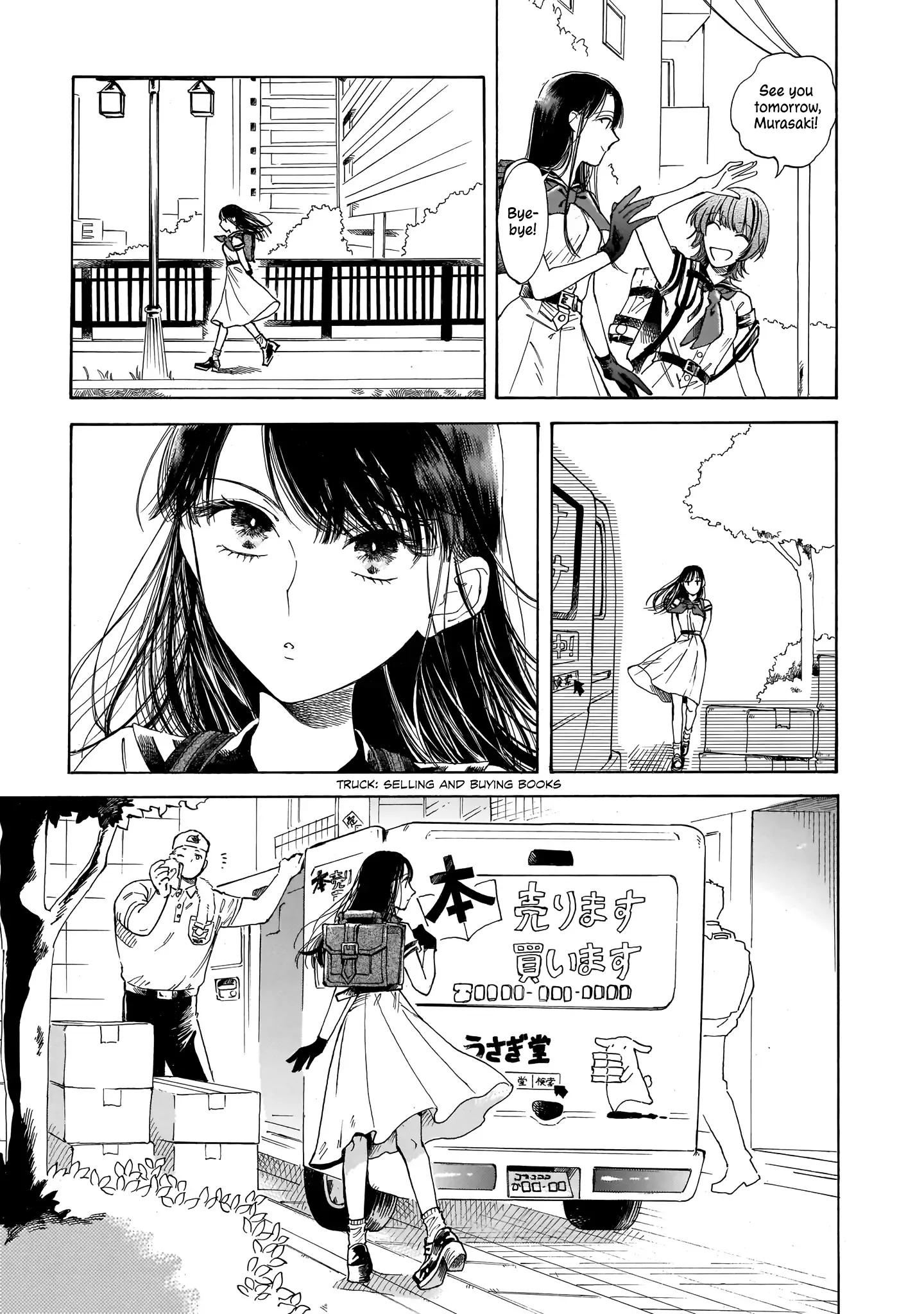 Sensei, Kongetsu Doudesuka Chapter 18 page 11