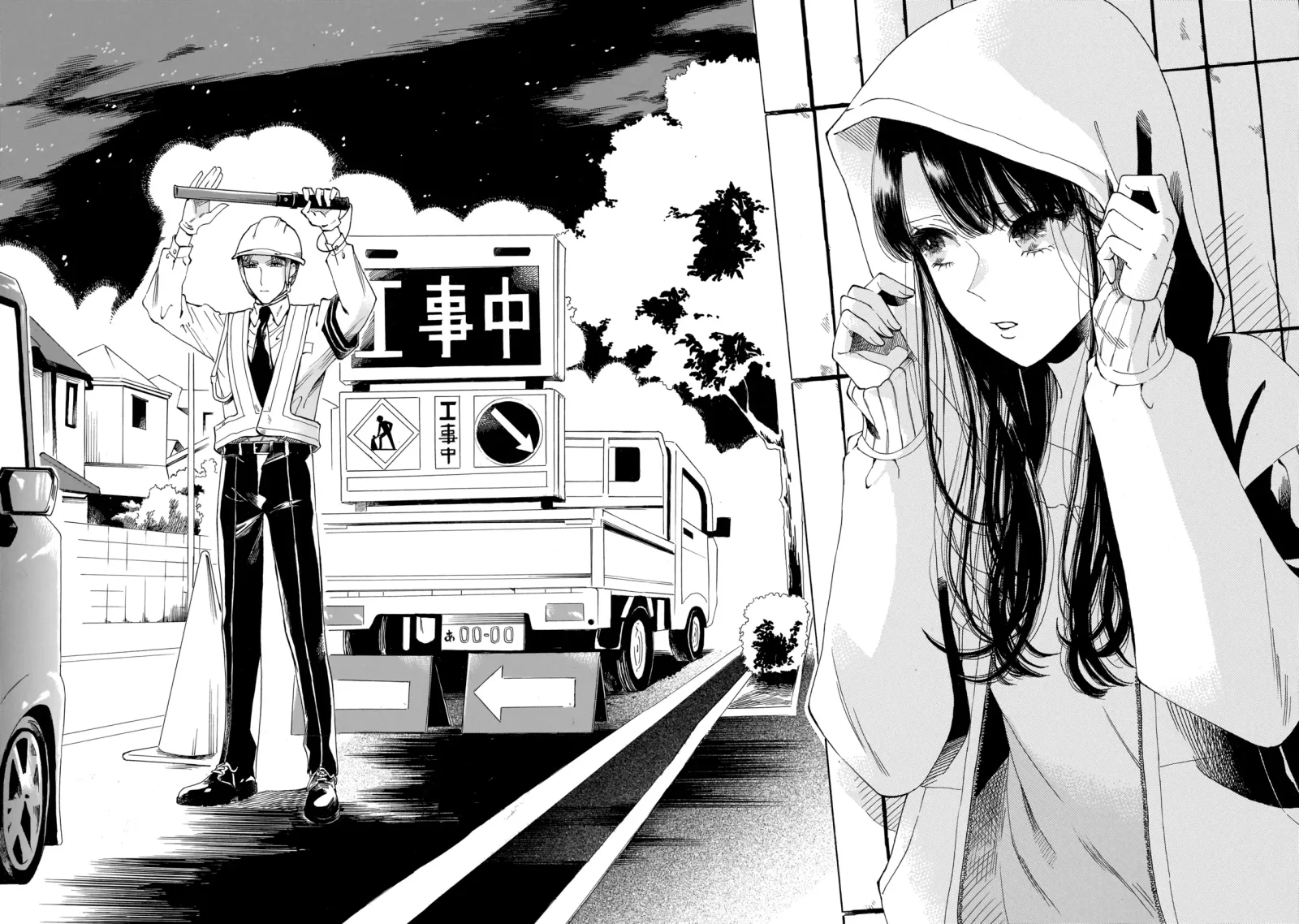Sensei, Kongetsu Doudesuka Chapter 19 page 8