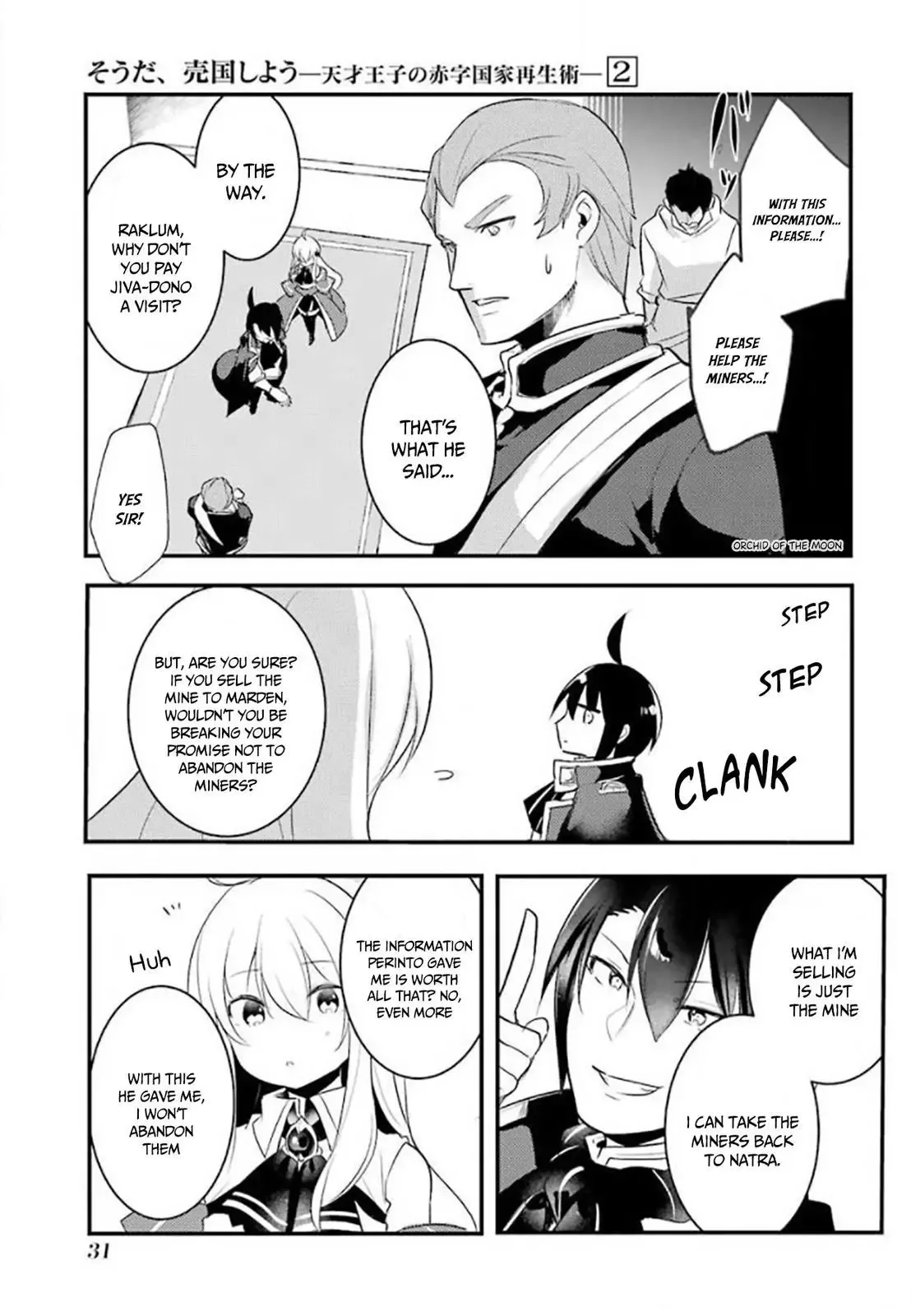 Tensai Ouji no Akaji Kokka Saisei Jutsu - Souda, Baikoku Shiyou Chapter 18 page 7