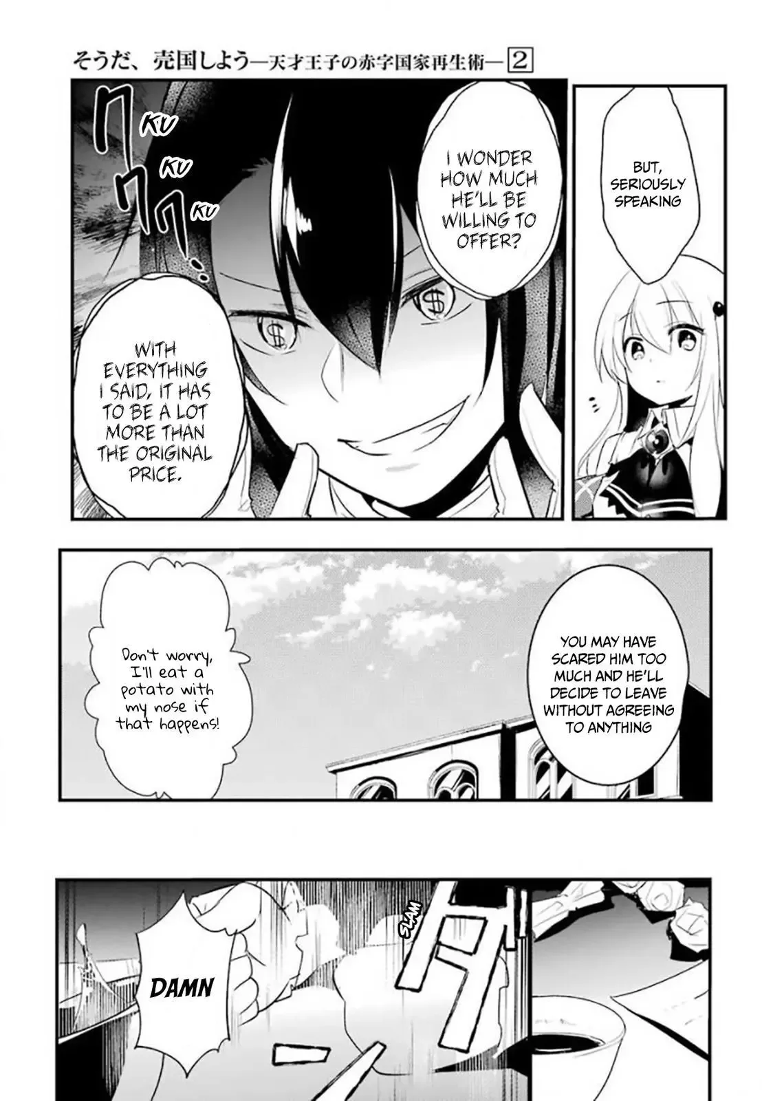 Tensai Ouji no Akaji Kokka Saisei Jutsu - Souda, Baikoku Shiyou Chapter 18 page 9