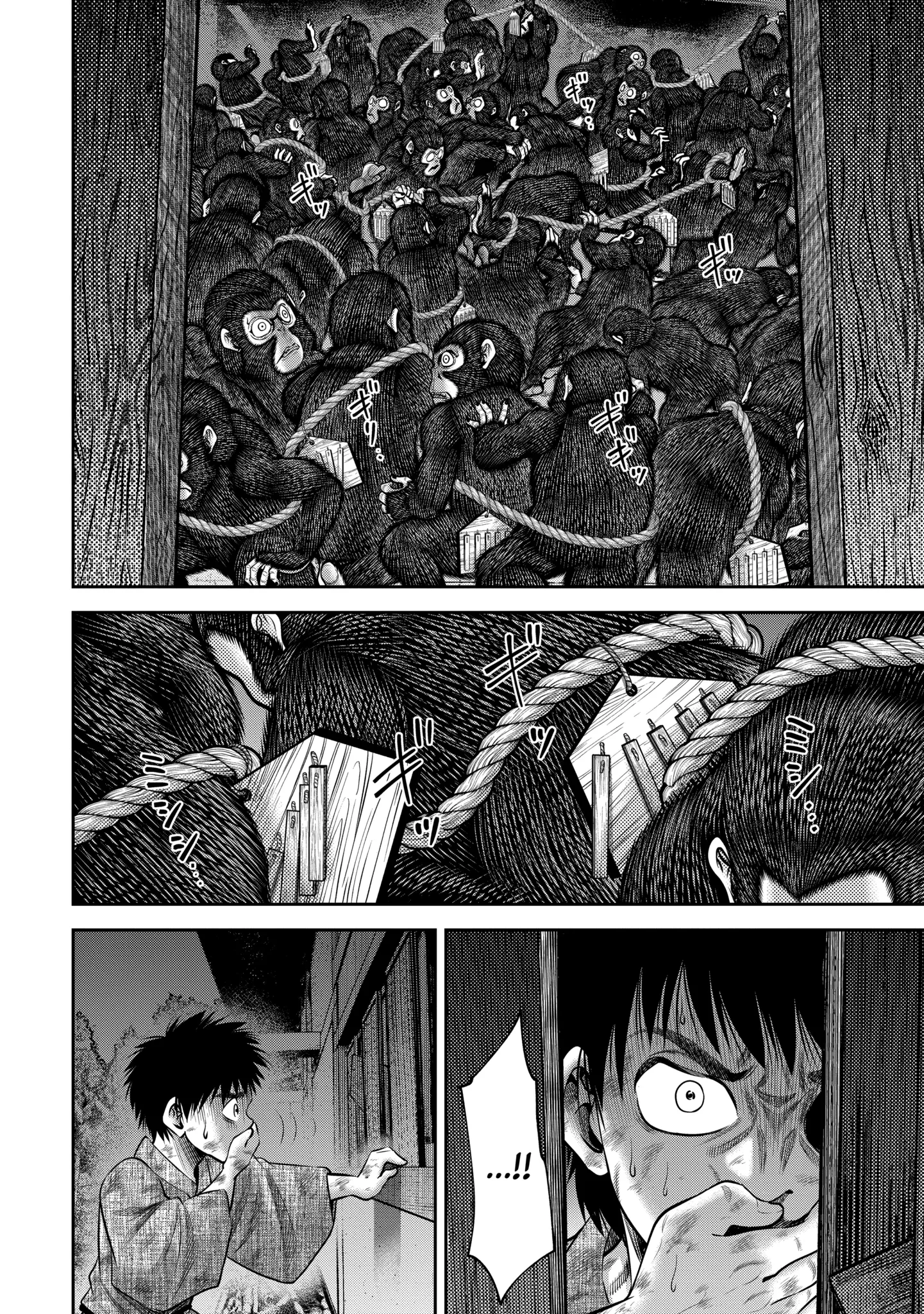 Sarumane Chapter 53.1 page 3