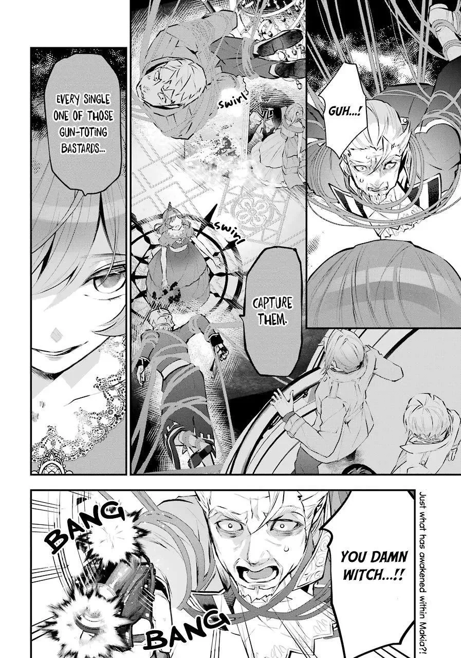 Meidea Reincarnation Theory - The World's Worst Witch Chapter 20 page 3