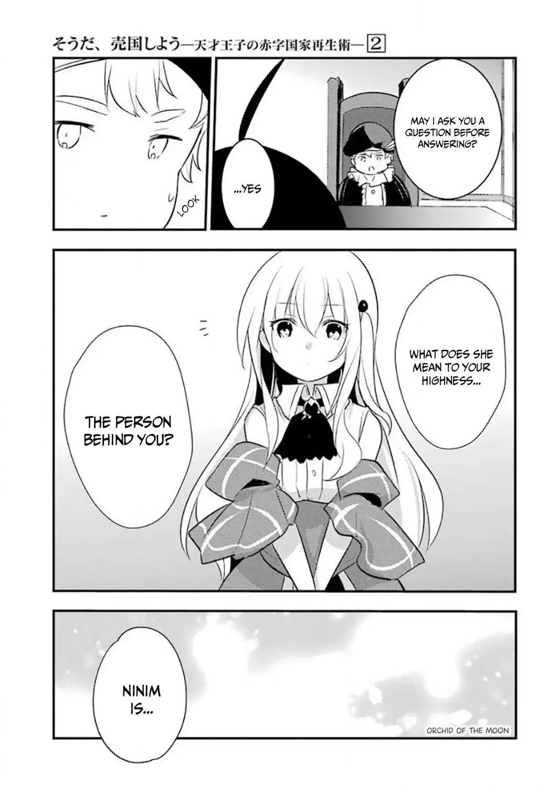 Tensai Ouji no Akaji Kokka Saisei Jutsu - Souda, Baikoku Shiyou Chapter 19 page 2