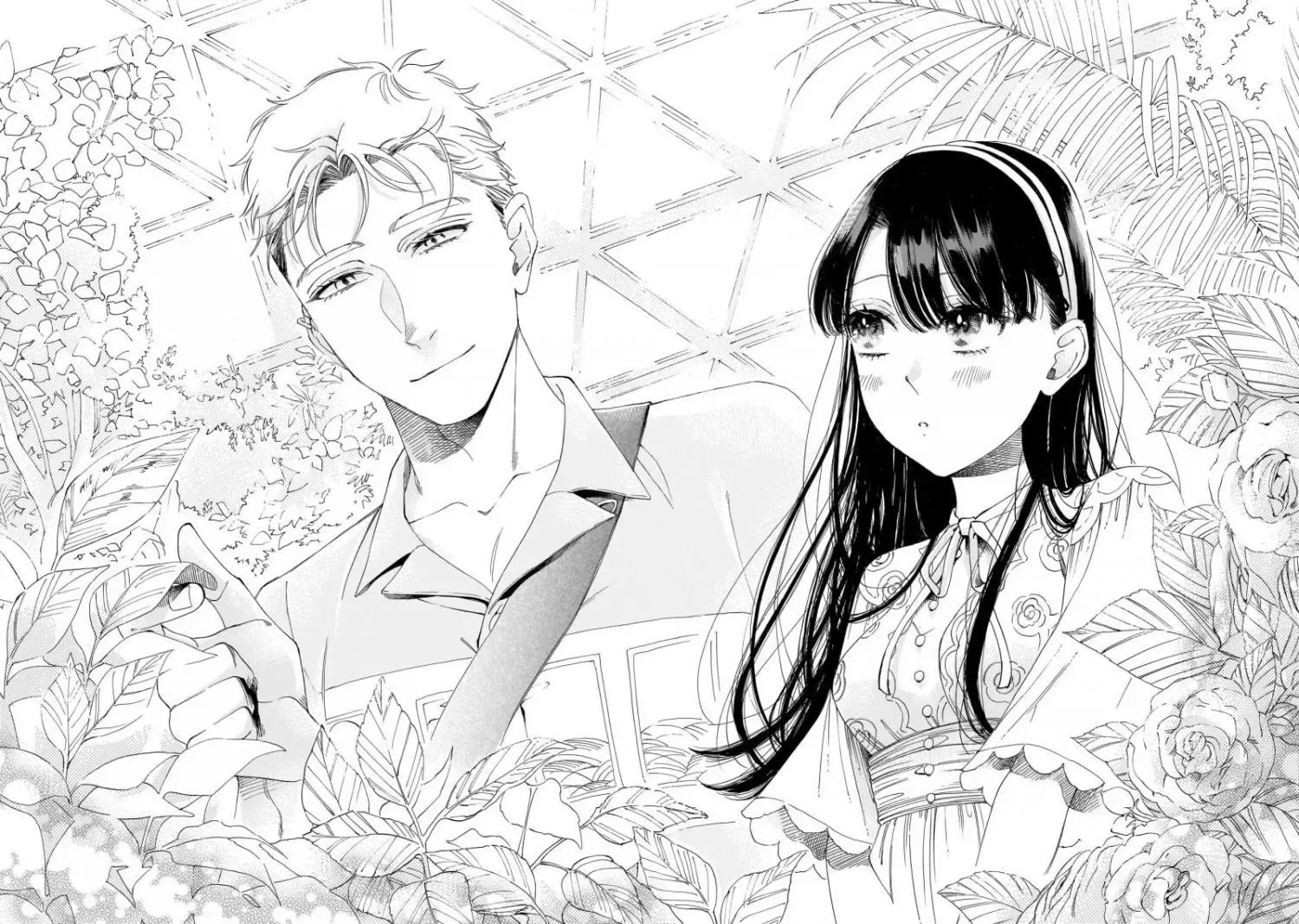 Sensei, Kongetsu Doudesuka Chapter 20 page 24