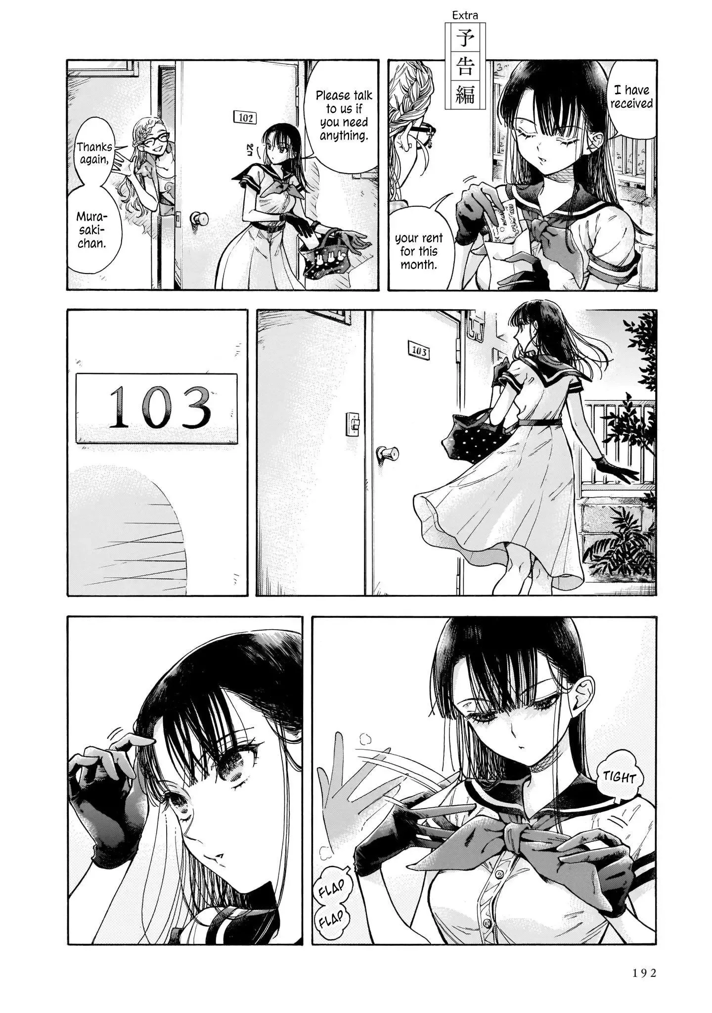 Sensei, Kongetsu Doudesuka Chapter 20.5 page 2
