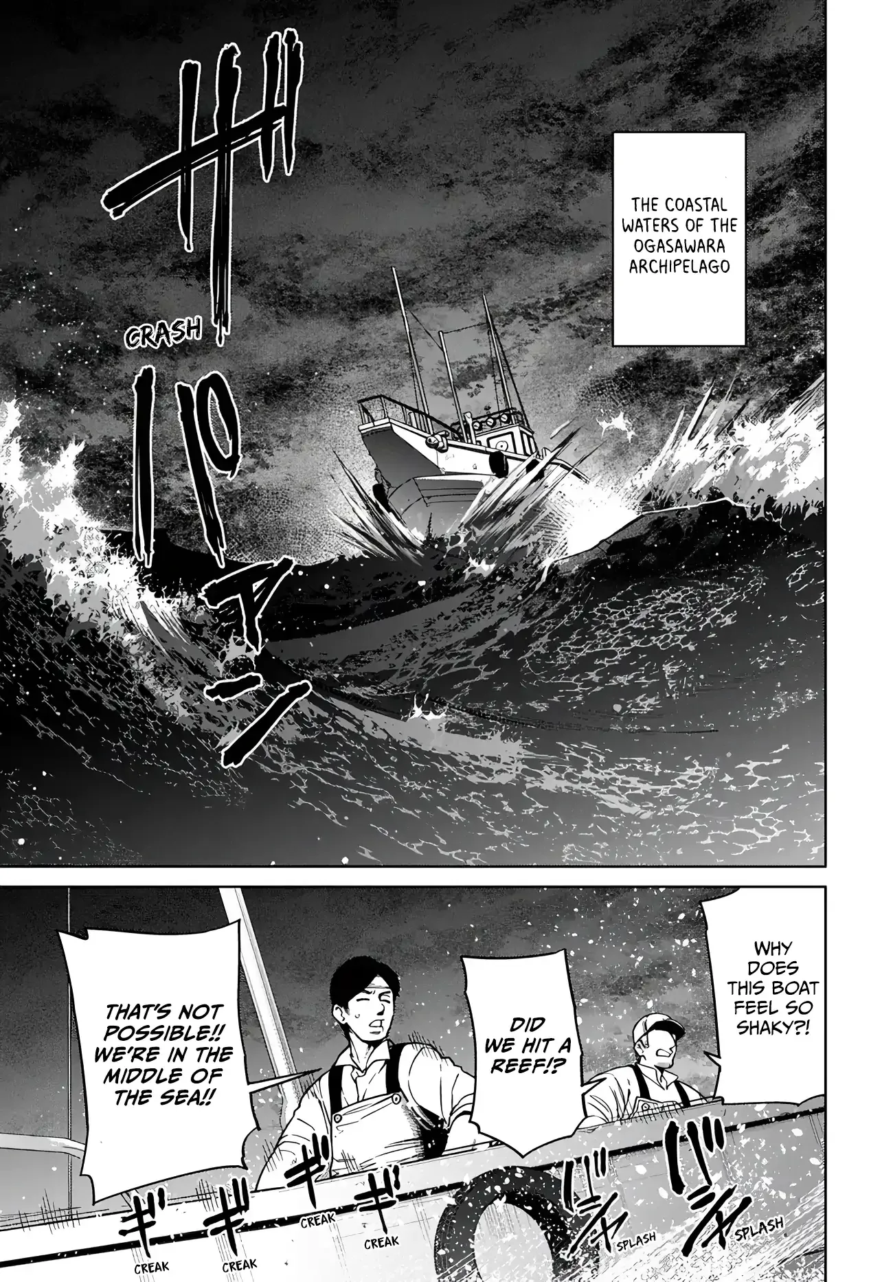 The Behemoth Bridegroom Chapter 8 page 1