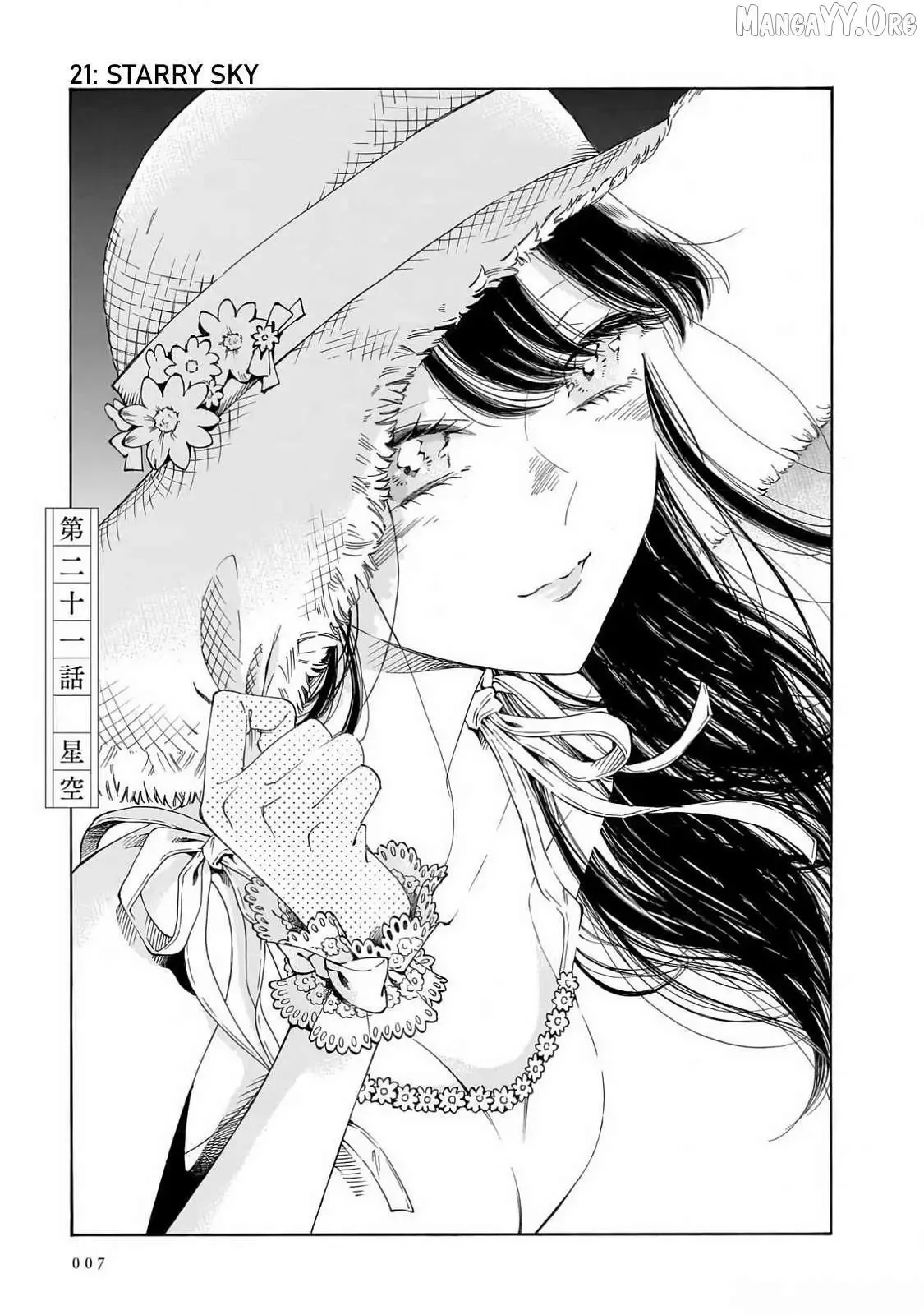 Sensei, Kongetsu Doudesuka Chapter 21 page 1