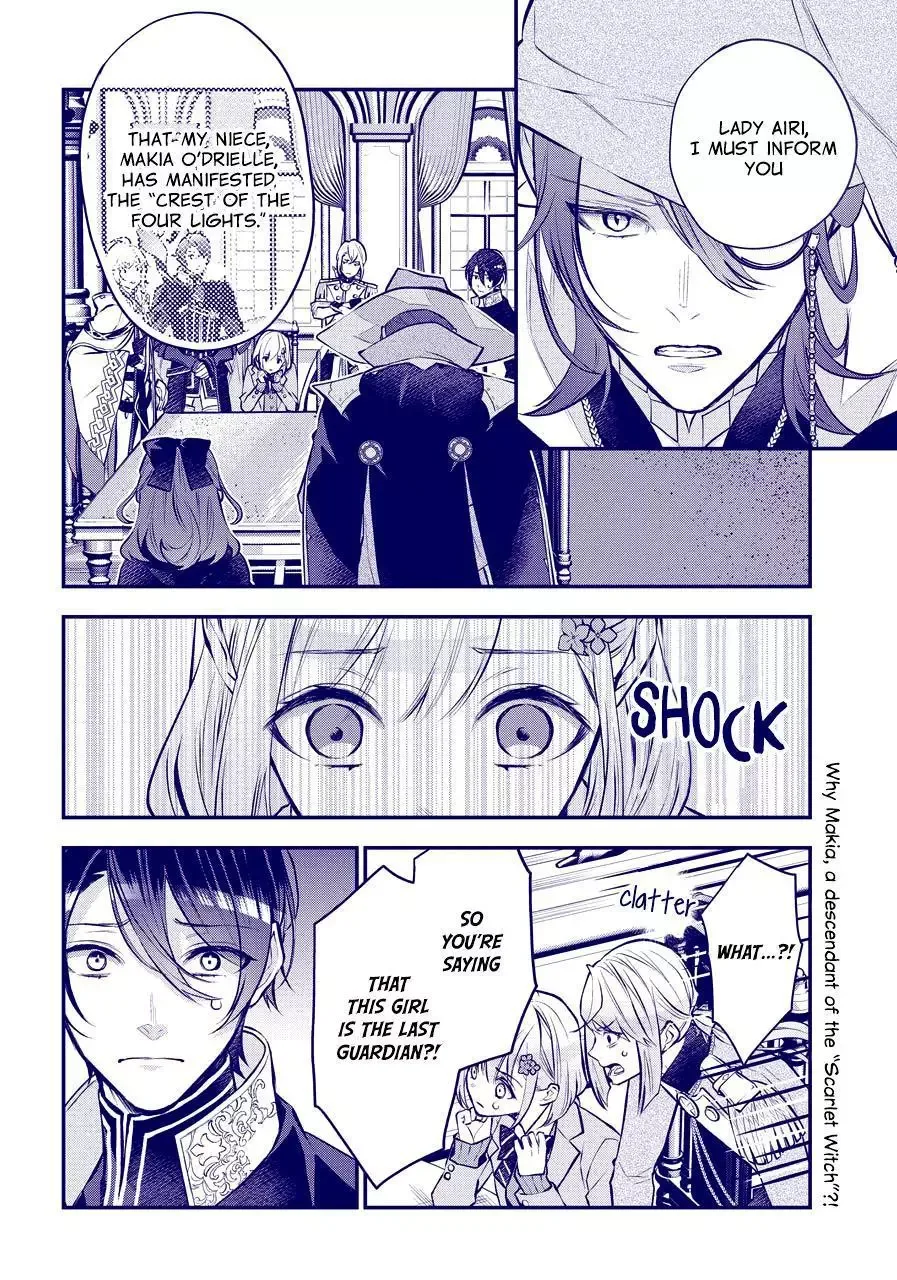 Meidea Reincarnation Theory - The World's Worst Witch Chapter 23 page 2