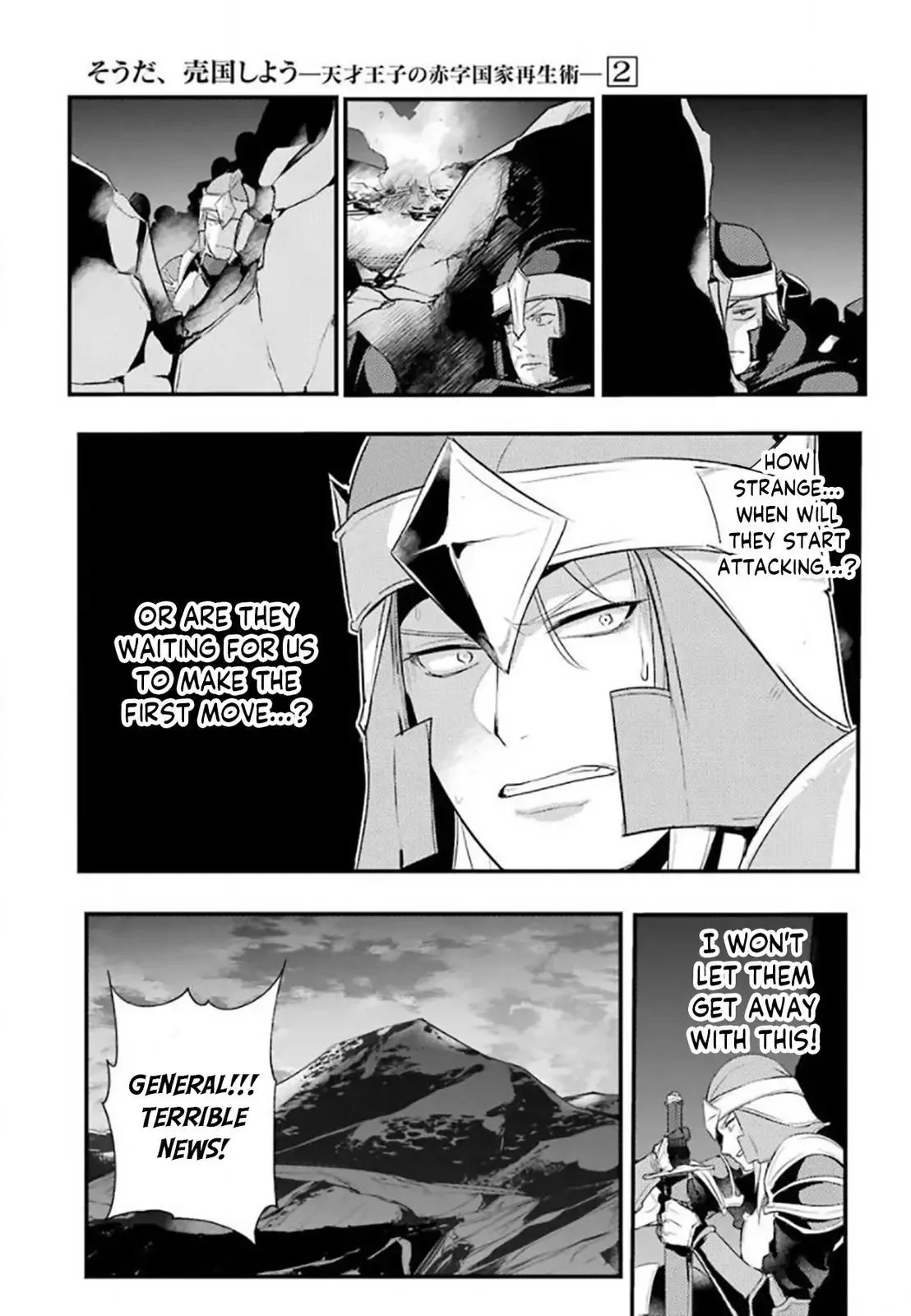 Tensai Ouji no Akaji Kokka Saisei Jutsu - Souda, Baikoku Shiyou Chapter 22 page 5