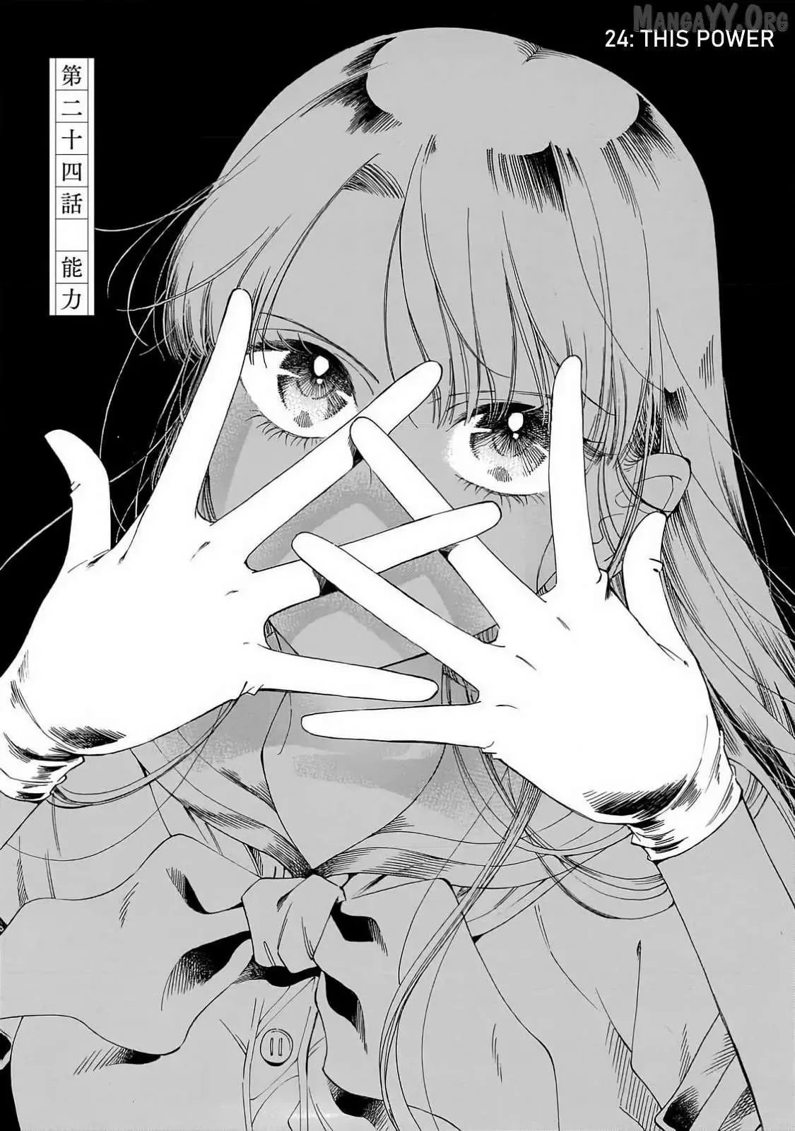 Sensei, Kongetsu Doudesuka Chapter 24 page 1