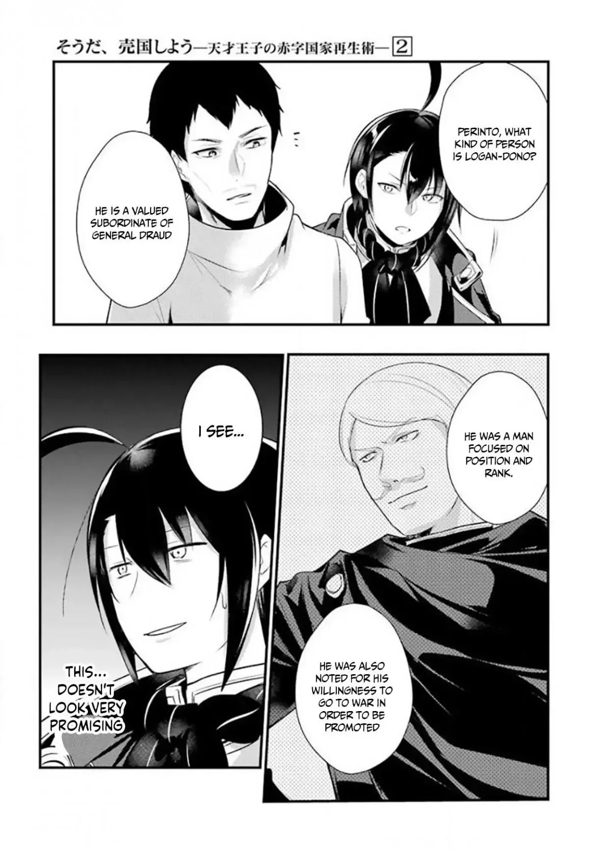 Tensai Ouji no Akaji Kokka Saisei Jutsu - Souda, Baikoku Shiyou Chapter 23 page 6
