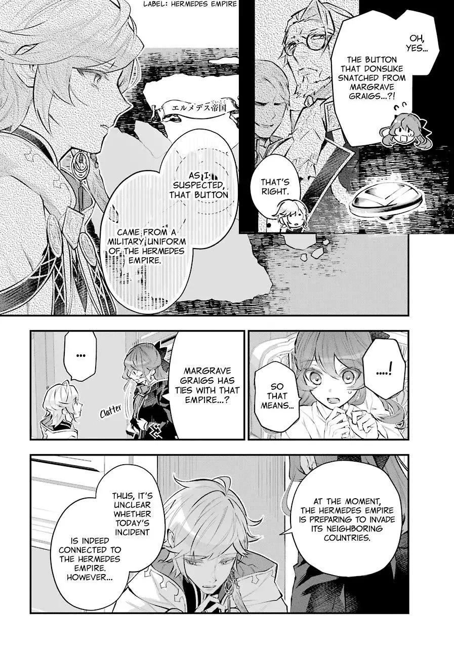 Meidea Reincarnation Theory - The World's Worst Witch Chapter 25 page 17
