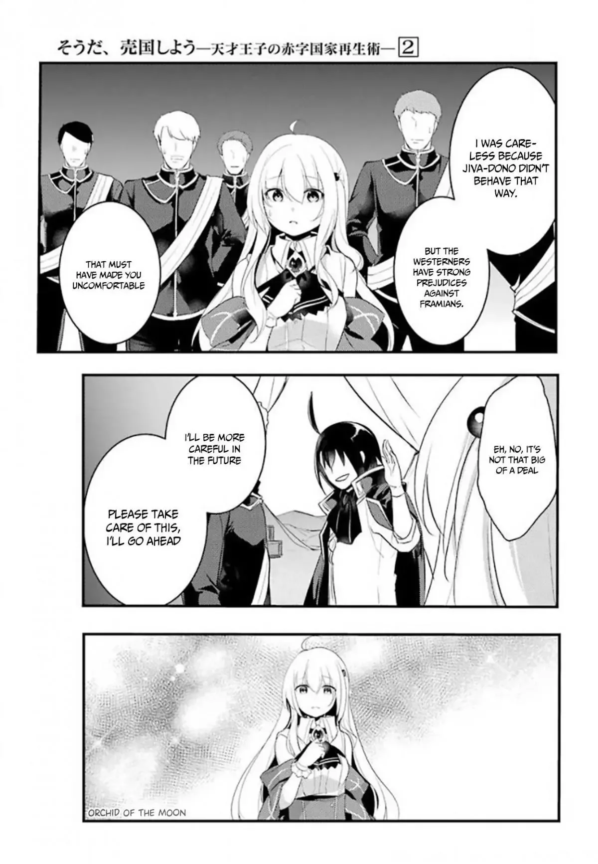 Tensai Ouji no Akaji Kokka Saisei Jutsu - Souda, Baikoku Shiyou Chapter 24 page 3