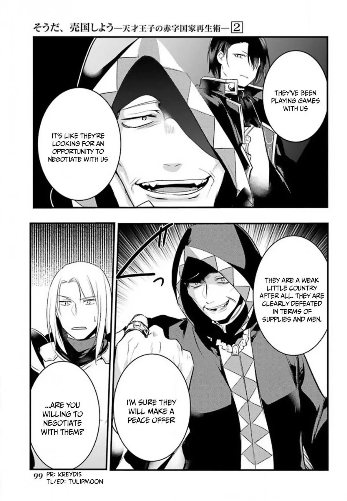 Tensai Ouji no Akaji Kokka Saisei Jutsu - Souda, Baikoku Shiyou Chapter 24 page 7