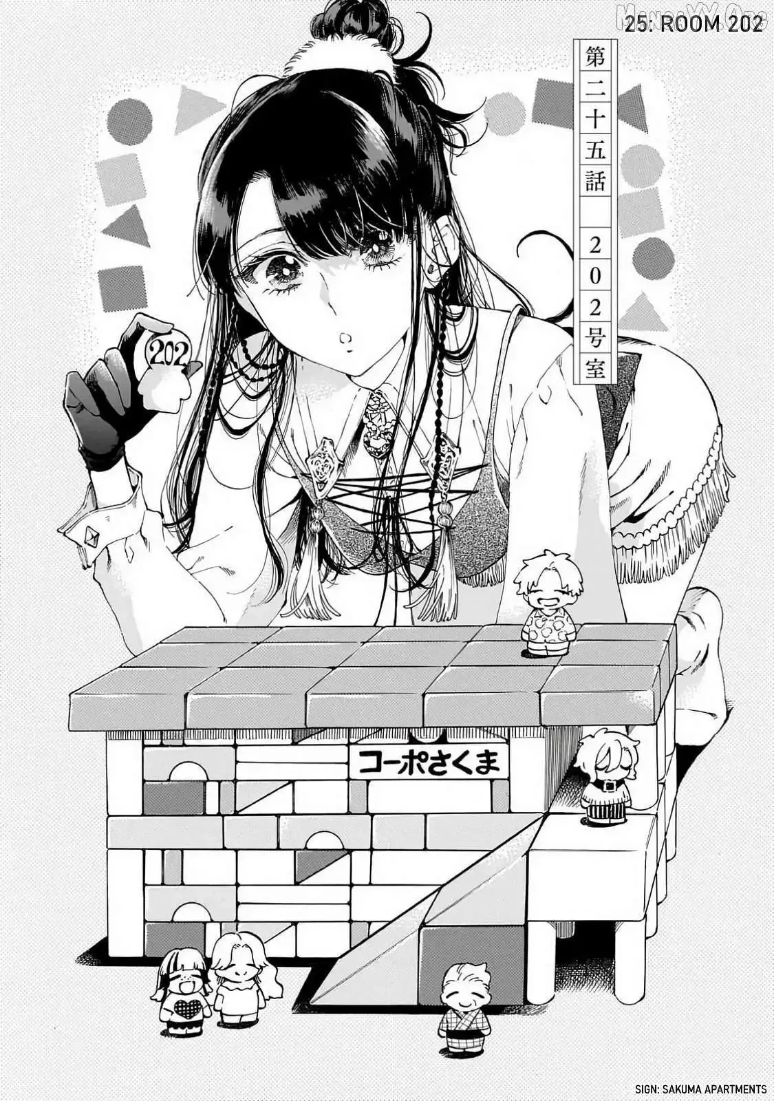 Sensei, Kongetsu Doudesuka Chapter 25 page 1