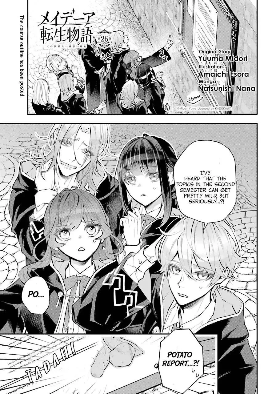 Meidea Reincarnation Theory - The World's Worst Witch Chapter 26 page 1