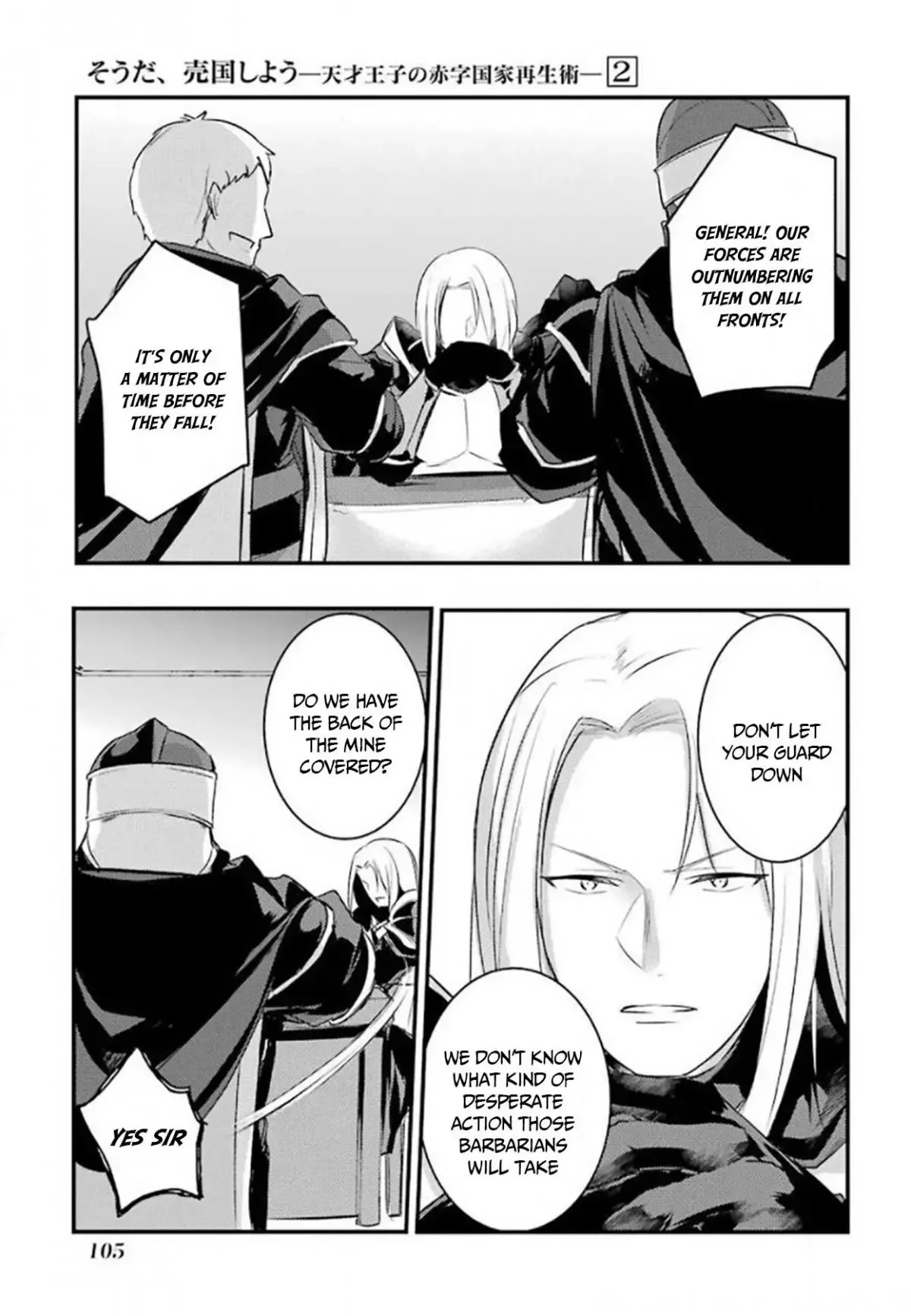 Tensai Ouji no Akaji Kokka Saisei Jutsu - Souda, Baikoku Shiyou Chapter 25 page 4