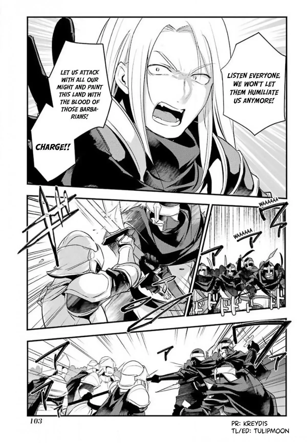Tensai Ouji no Akaji Kokka Saisei Jutsu - Souda, Baikoku Shiyou Chapter 25 page 2