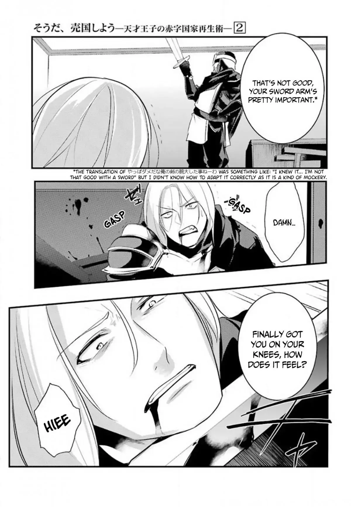 Tensai Ouji no Akaji Kokka Saisei Jutsu - Souda, Baikoku Shiyou Chapter 25 page 8