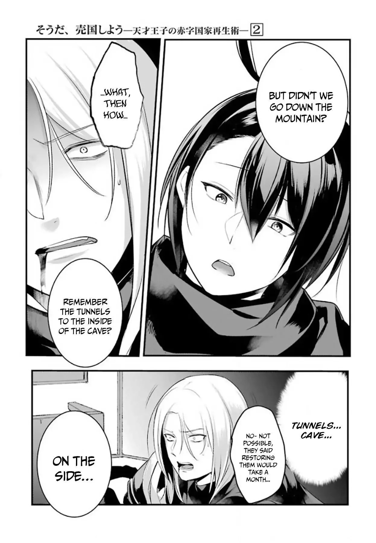 Tensai Ouji no Akaji Kokka Saisei Jutsu - Souda, Baikoku Shiyou Chapter 26 page 4