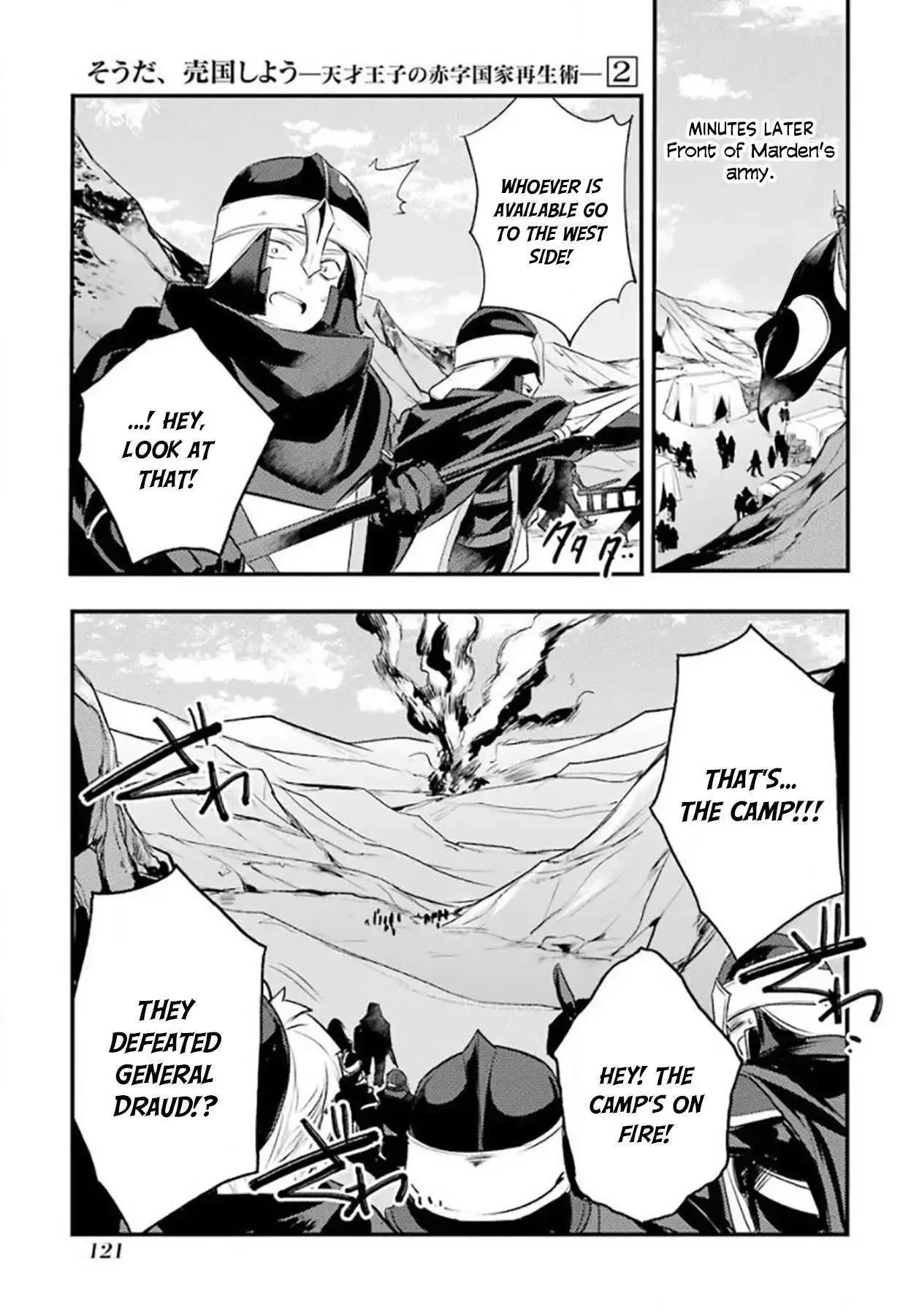 Tensai Ouji no Akaji Kokka Saisei Jutsu - Souda, Baikoku Shiyou Chapter 26 page 10
