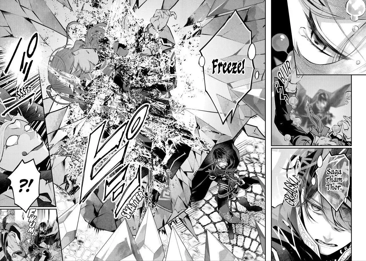 Meidea Reincarnation Theory - The World's Worst Witch Chapter 27.1 page 4
