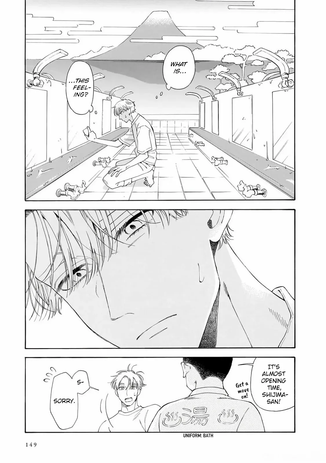 Sensei, Kongetsu Doudesuka Chapter 27 page 3