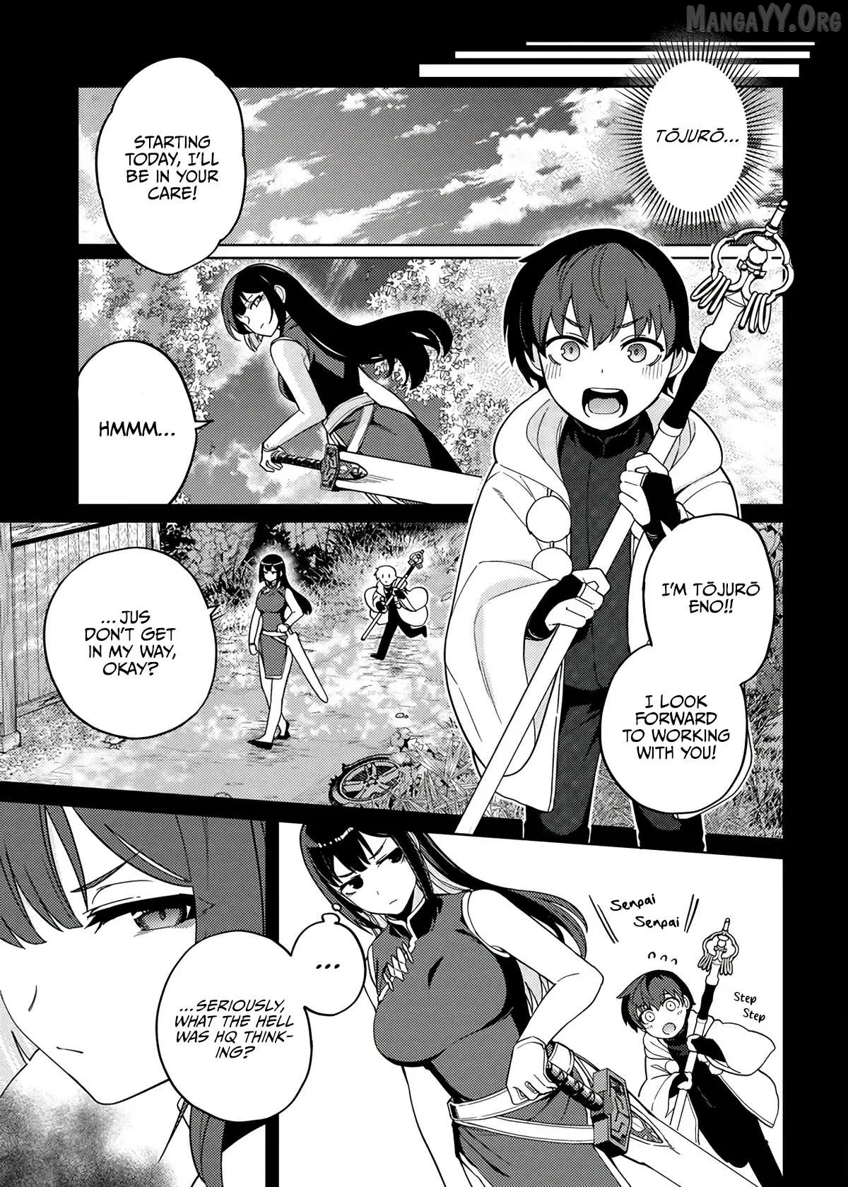The Behemoth Bridegroom Chapter 10 page 11