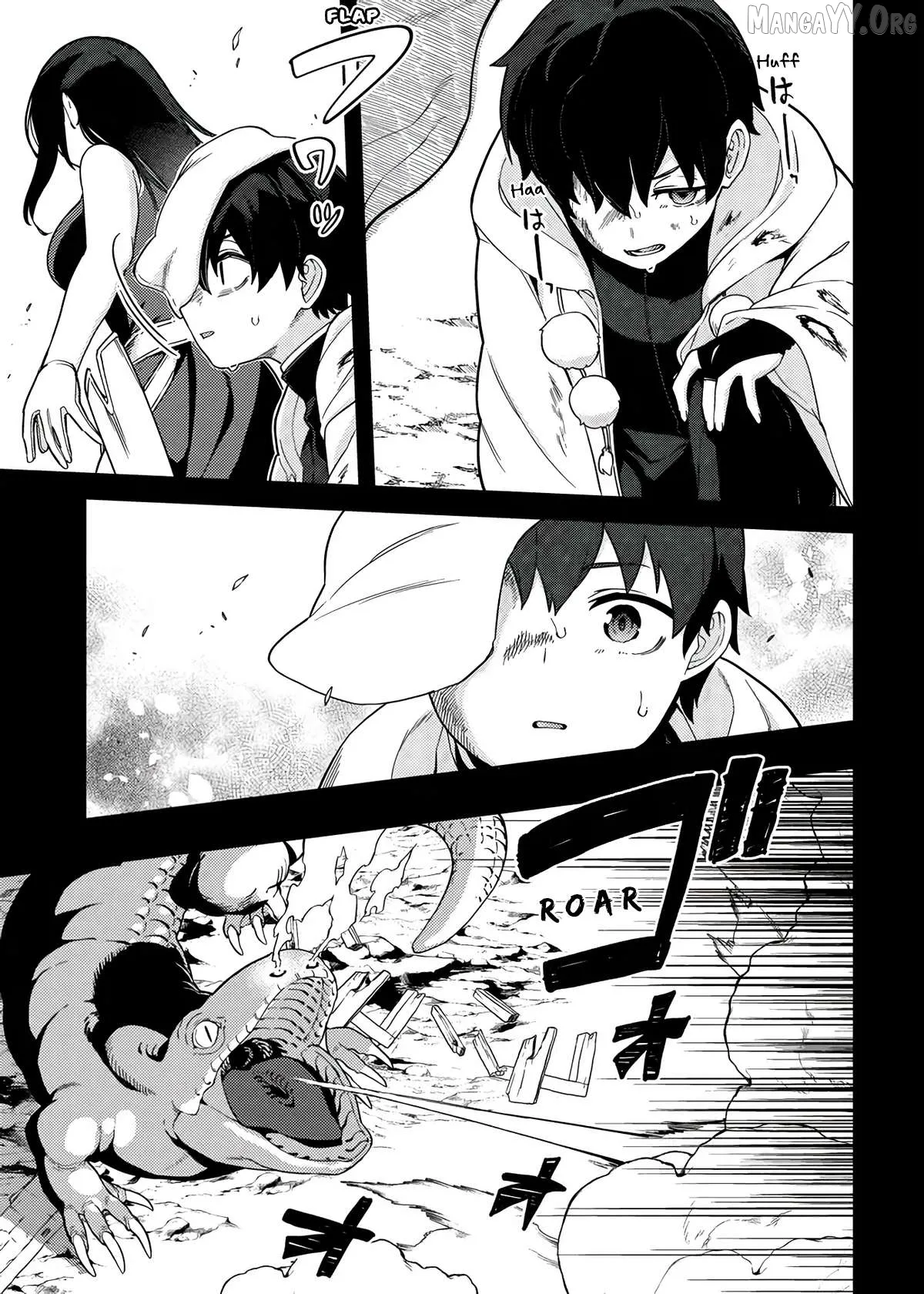 The Behemoth Bridegroom Chapter 10 page 13