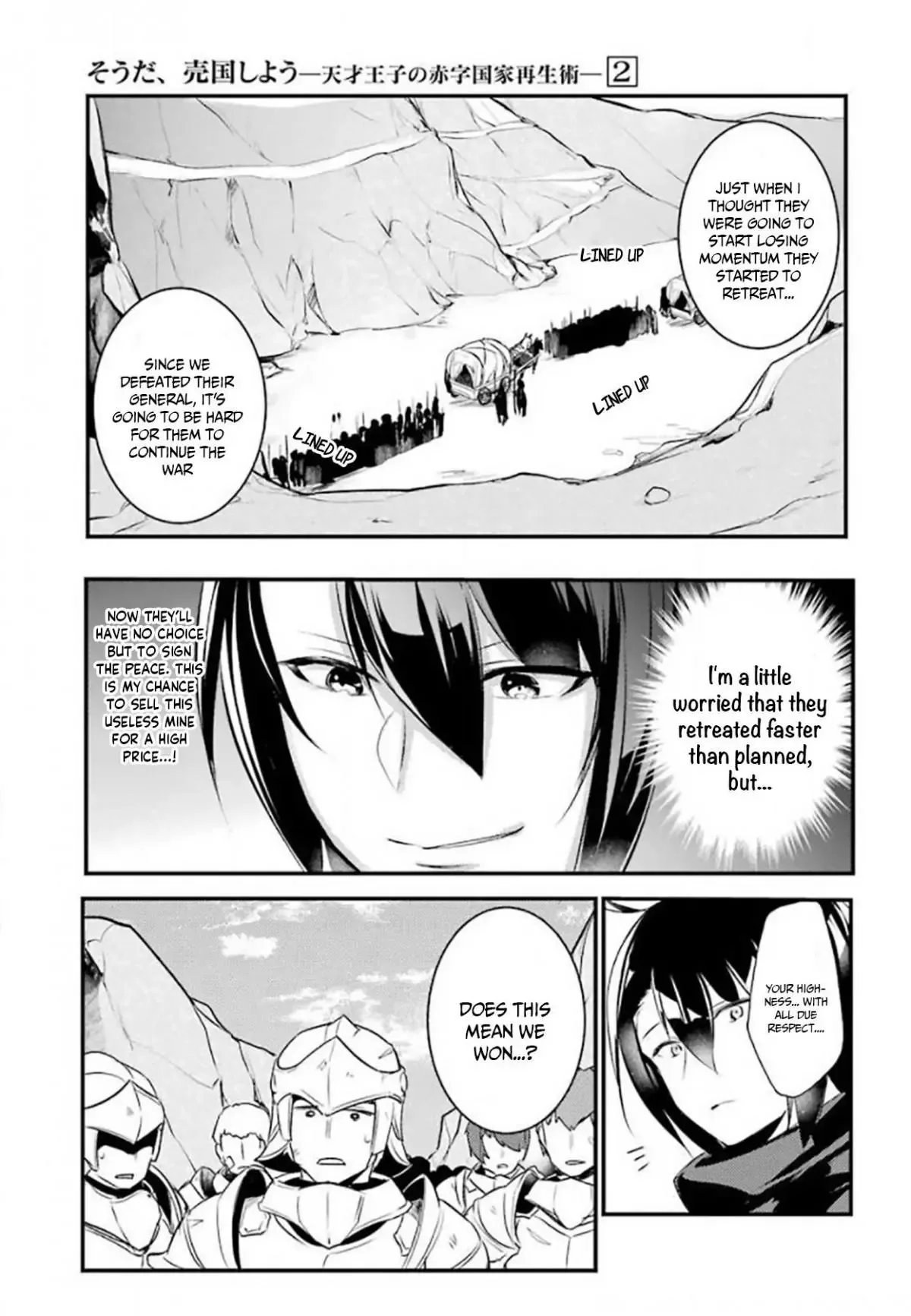 Tensai Ouji no Akaji Kokka Saisei Jutsu - Souda, Baikoku Shiyou Chapter 27 page 2