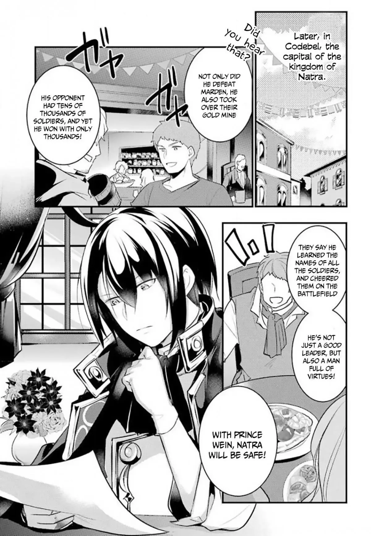 Tensai Ouji no Akaji Kokka Saisei Jutsu - Souda, Baikoku Shiyou Chapter 27 page 14
