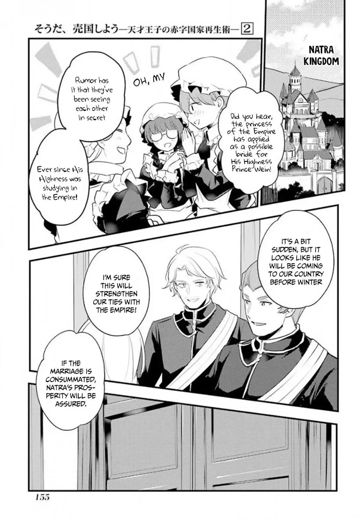 Tensai Ouji no Akaji Kokka Saisei Jutsu - Souda, Baikoku Shiyou Chapter 29 page 6