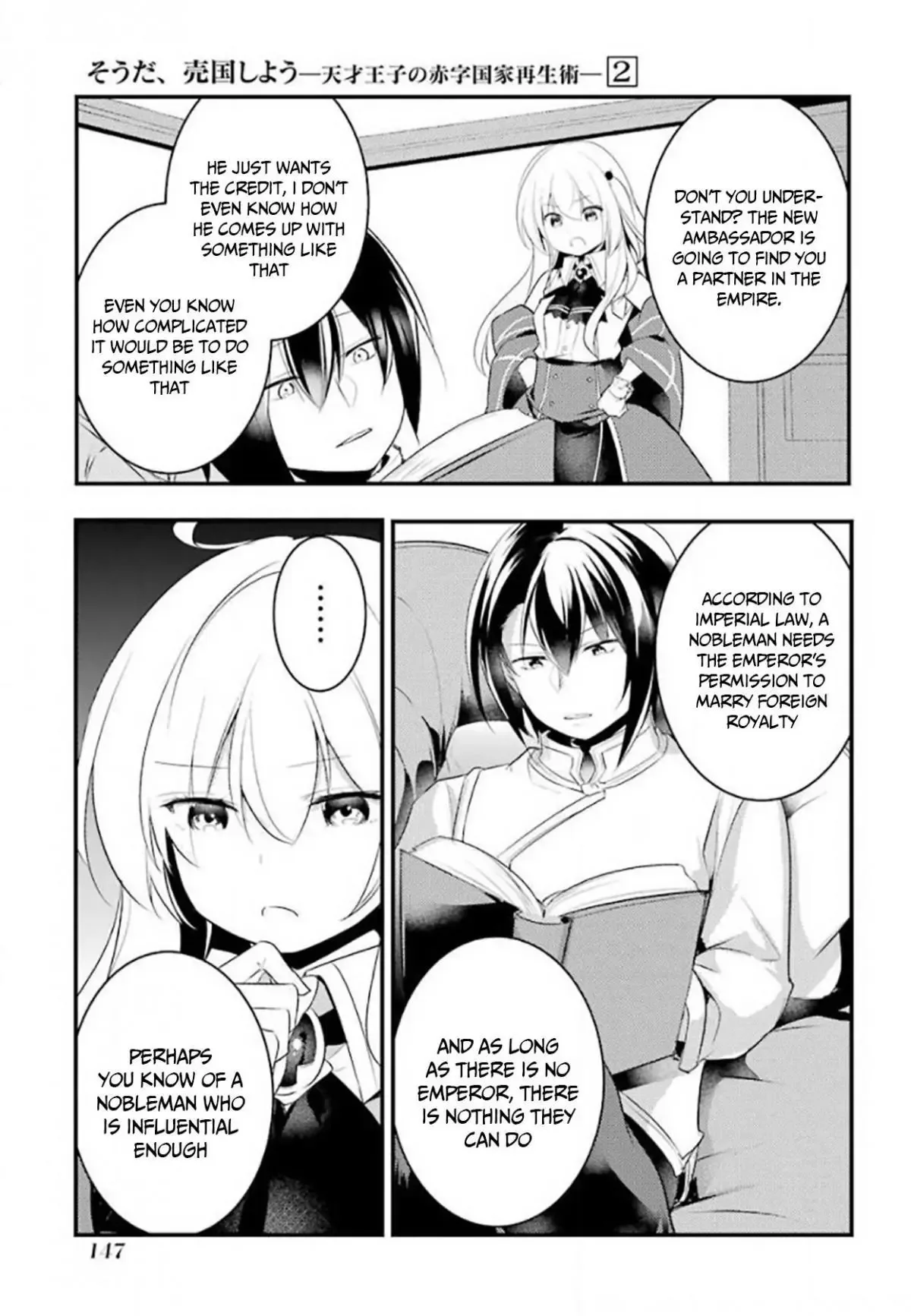 Tensai Ouji no Akaji Kokka Saisei Jutsu - Souda, Baikoku Shiyou Chapter 28 page 12
