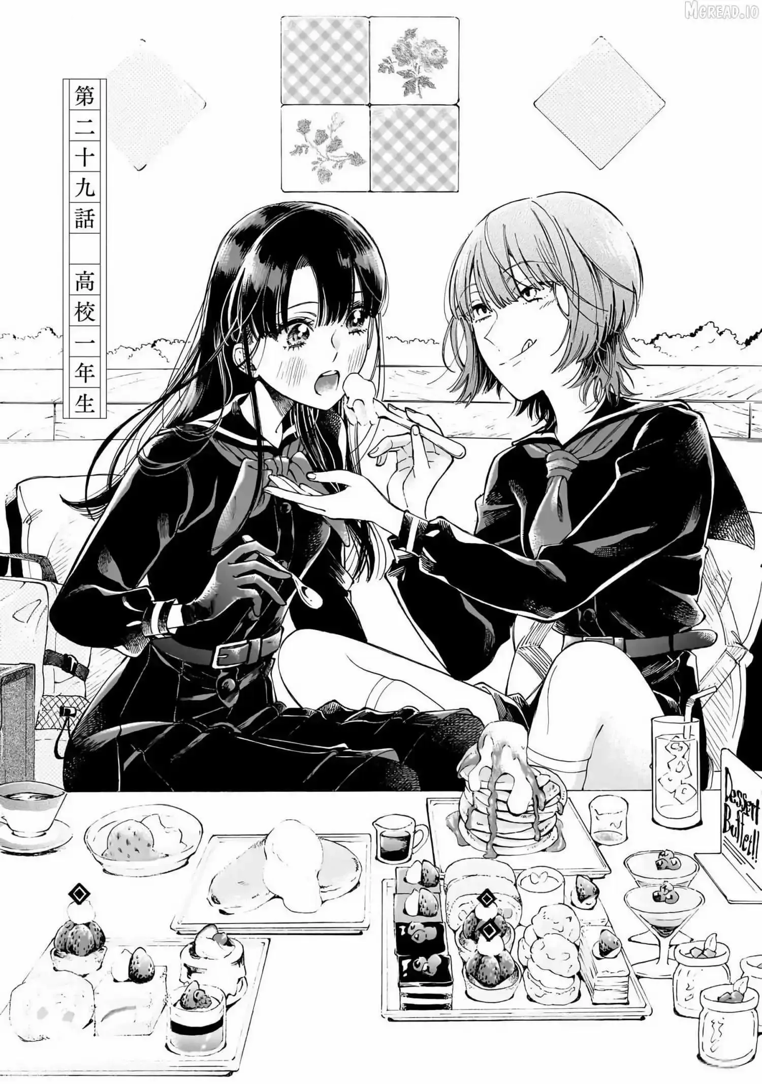 Sensei, Kongetsu Doudesuka Chapter 29 page 1