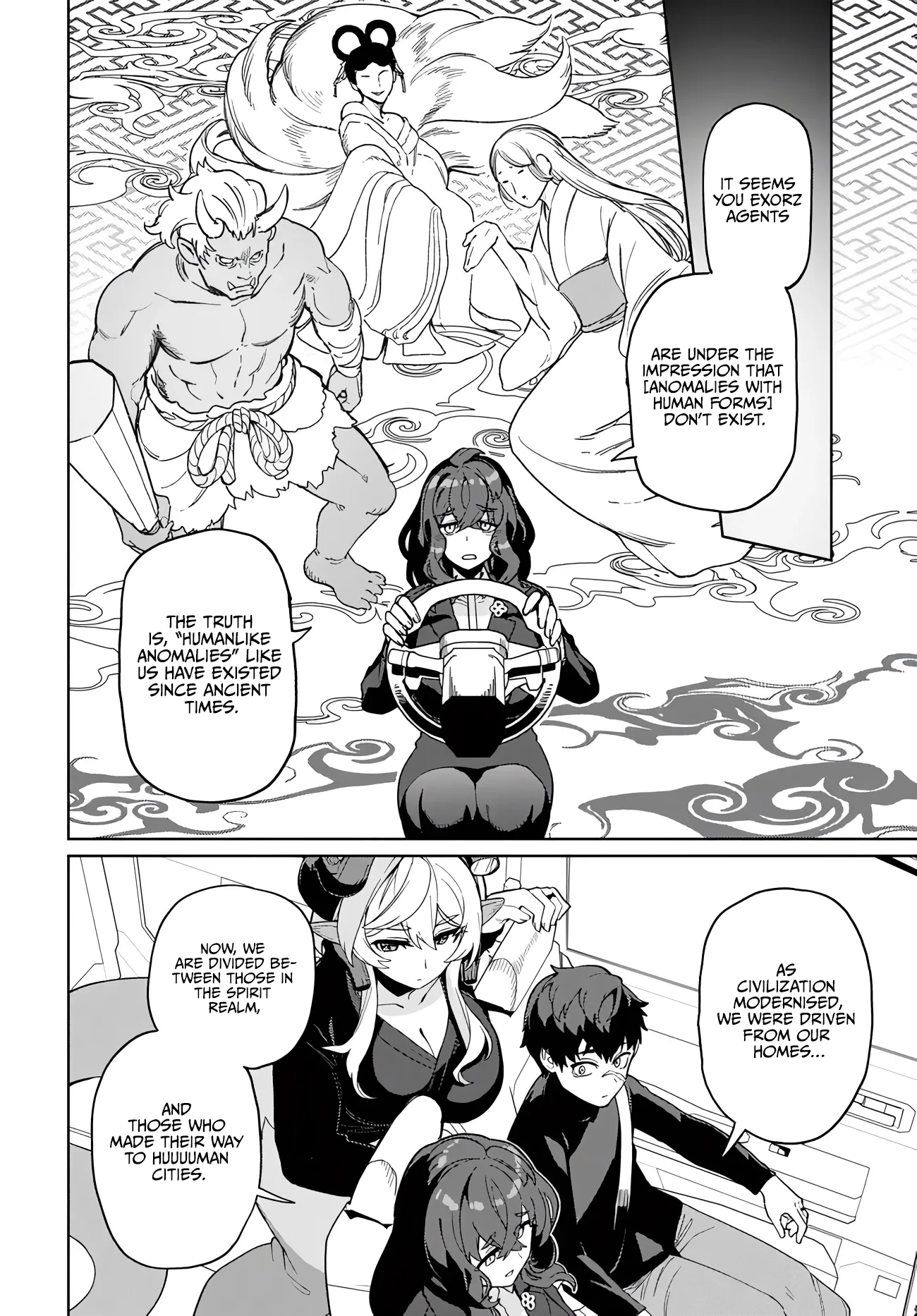 The Behemoth Bridegroom Chapter 12 page 6