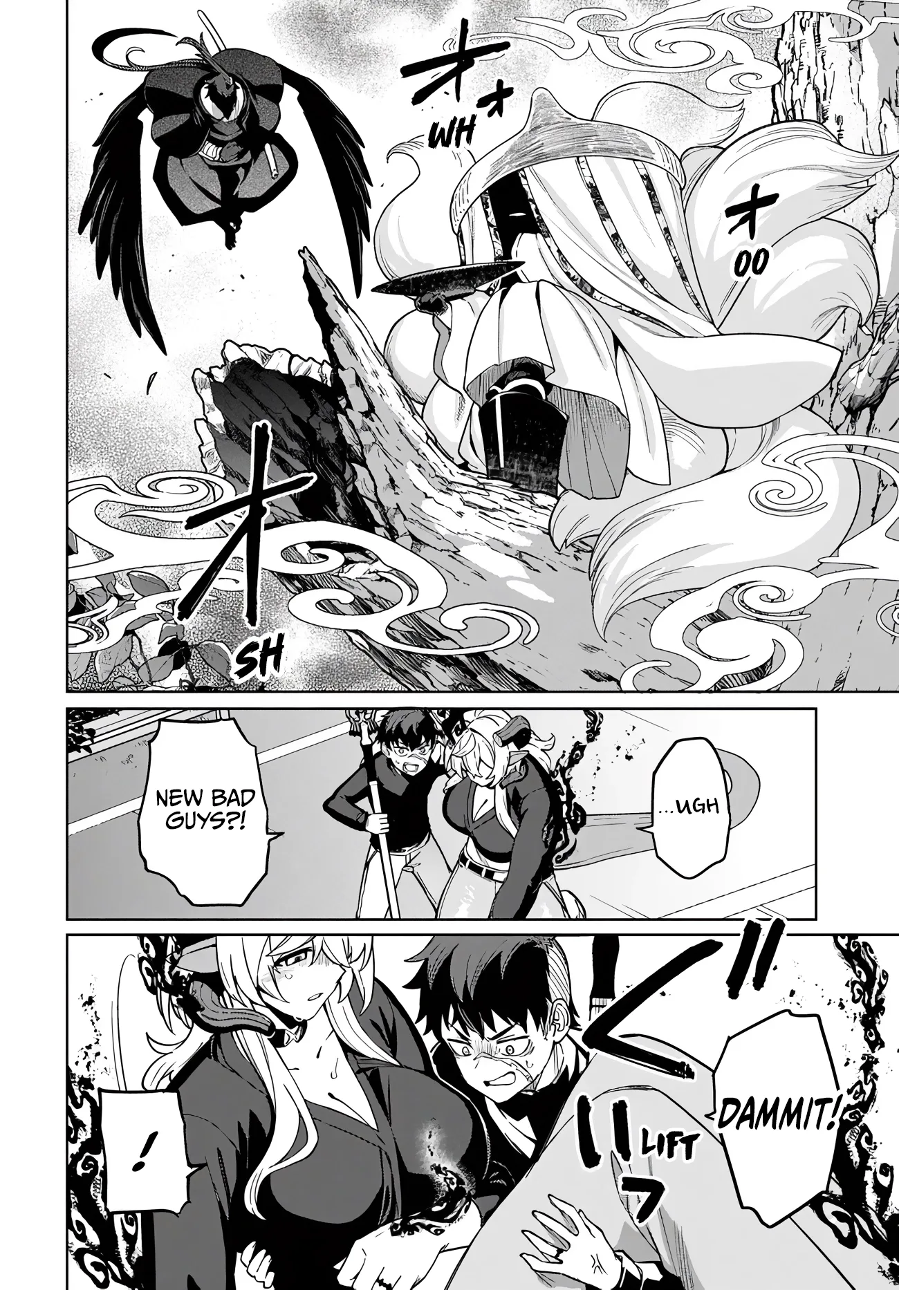 The Behemoth Bridegroom Chapter 12 page 15