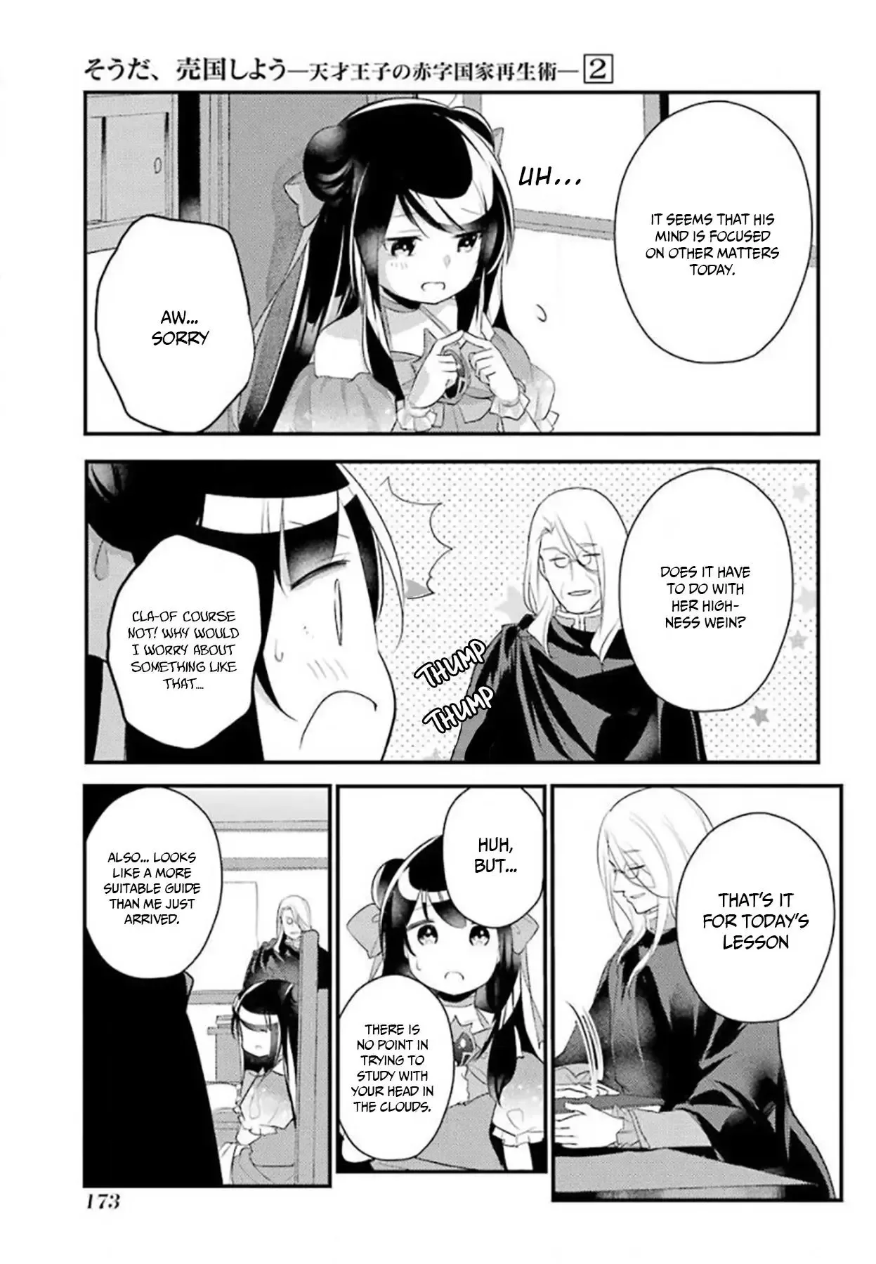 Tensai Ouji no Akaji Kokka Saisei Jutsu - Souda, Baikoku Shiyou Chapter 31 page 4